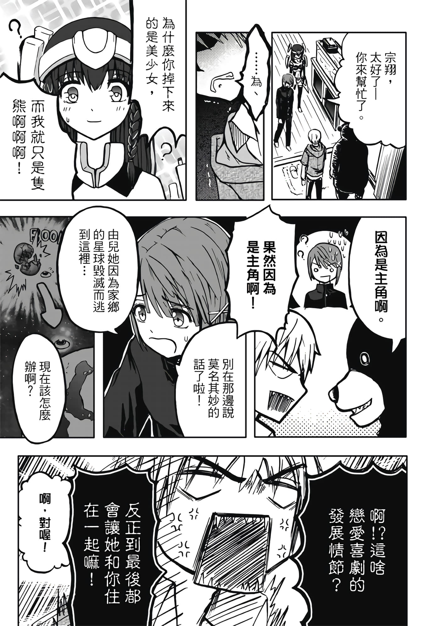 第 1 卷 第 23 页