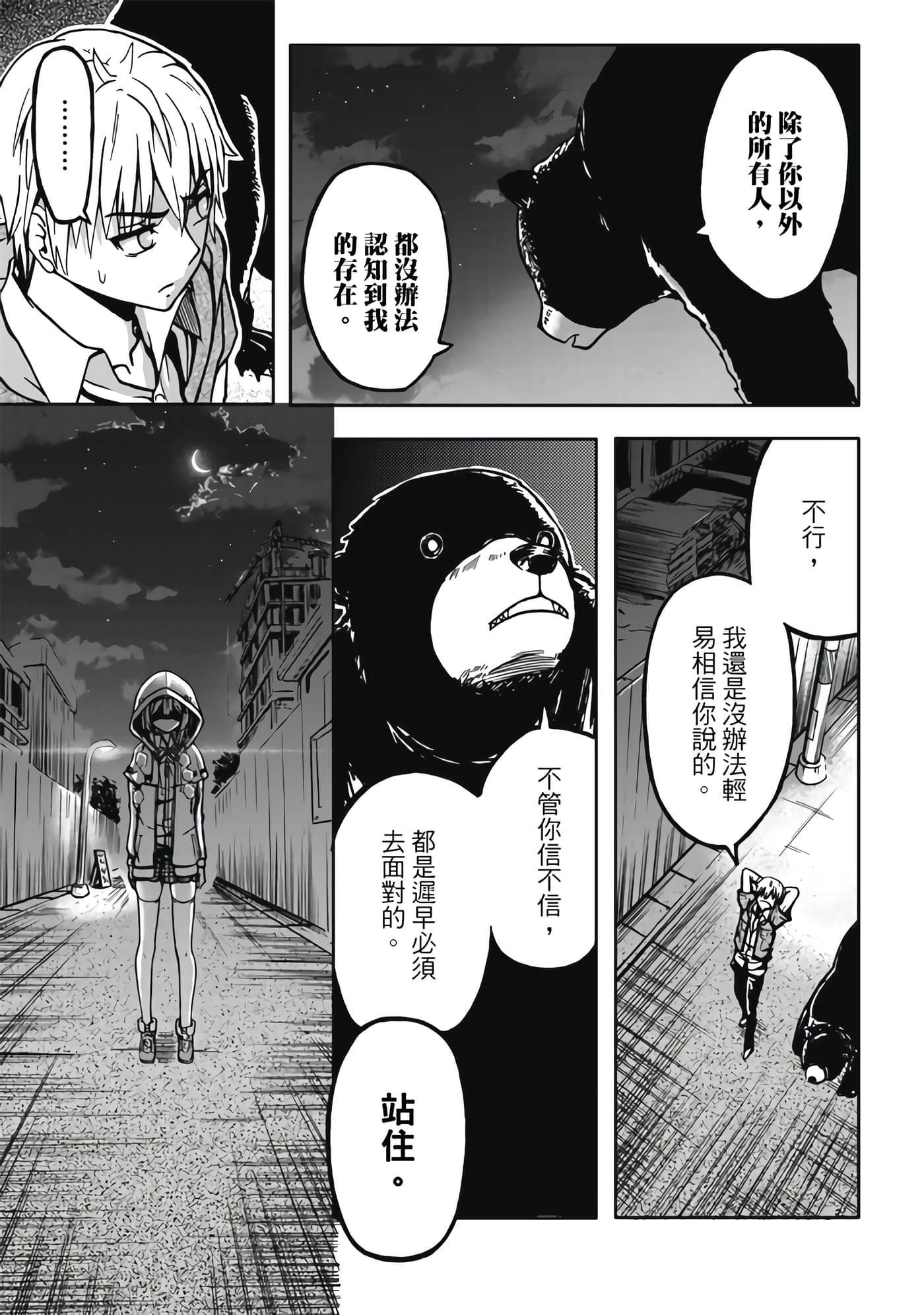 第 1 卷 第 25 页