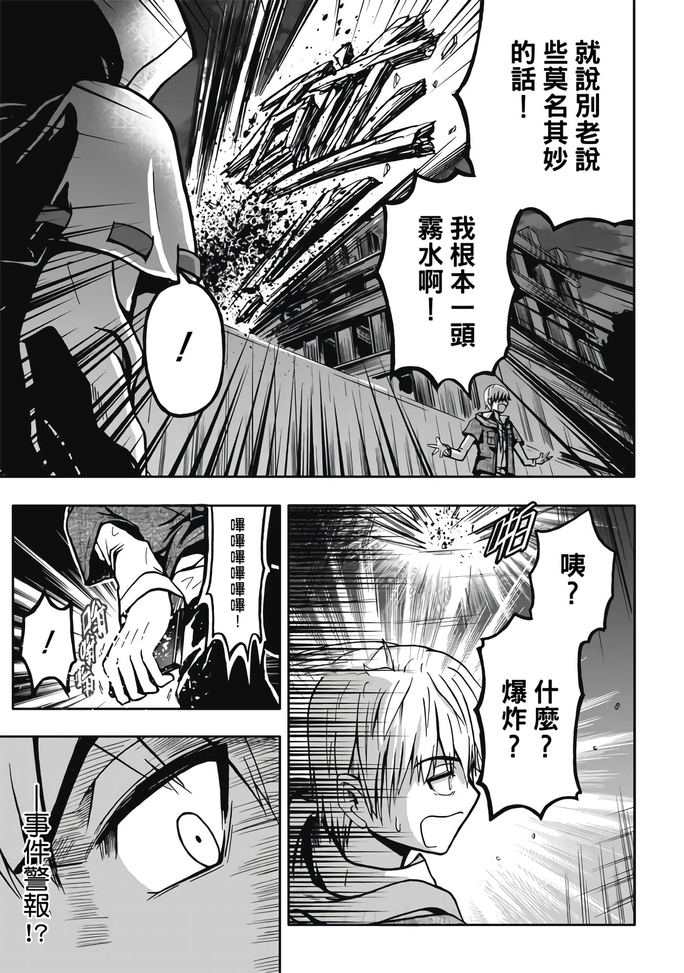 第 1 卷 第 27 页
