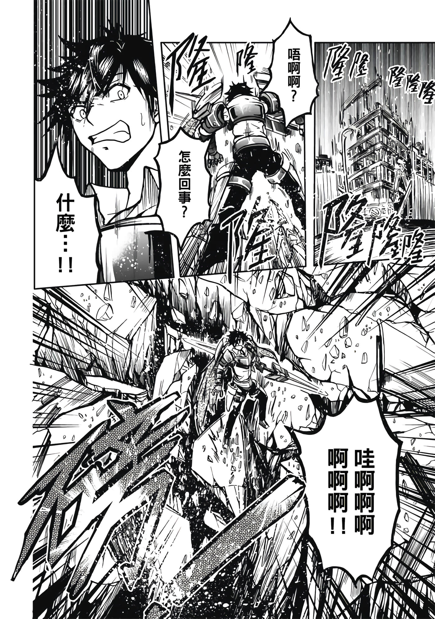 第 1 卷 第 28 页