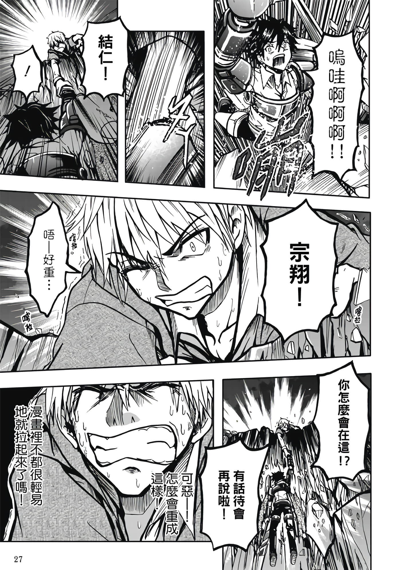 第 1 卷 第 29 页
