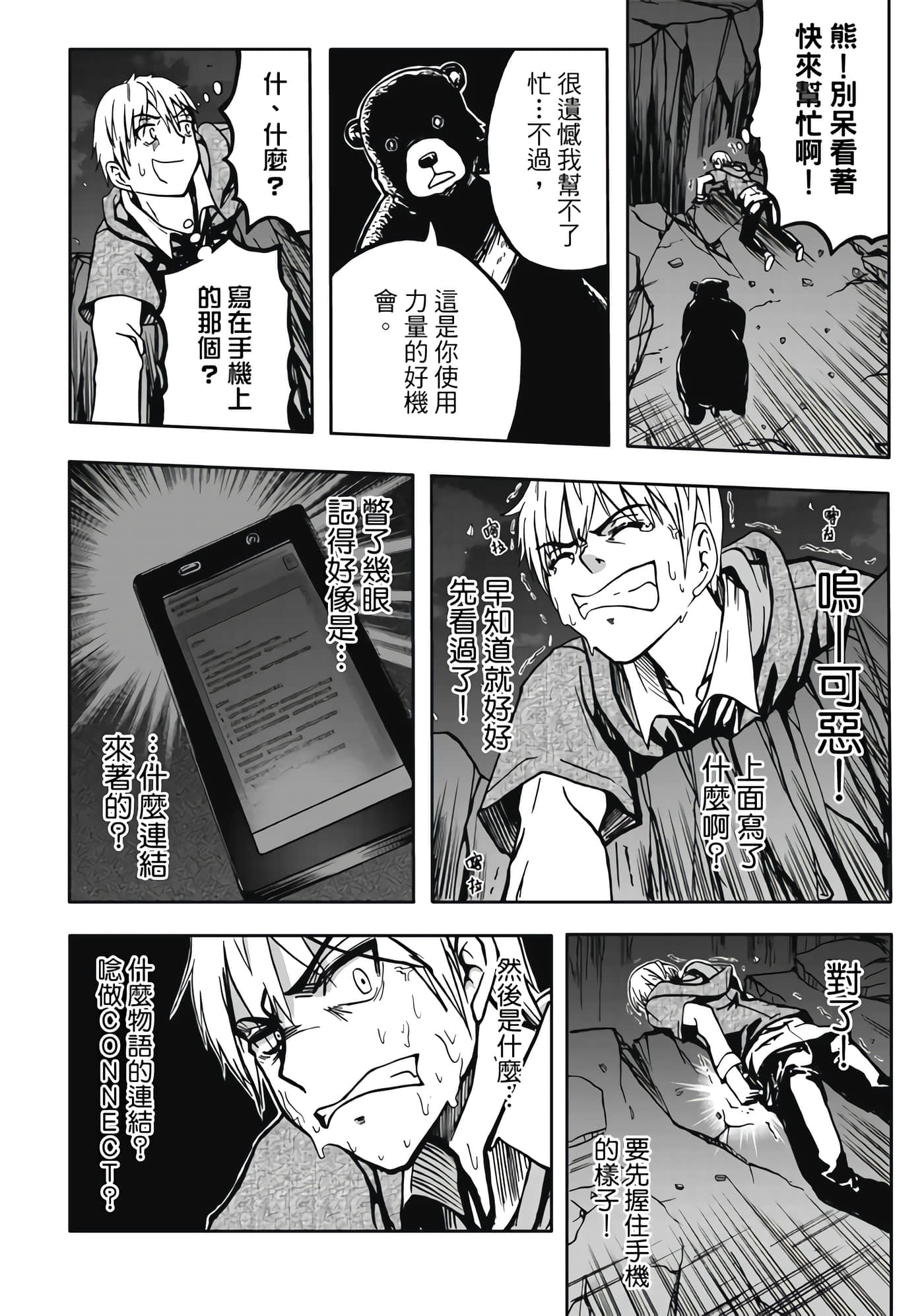 第 1 卷 第 30 页