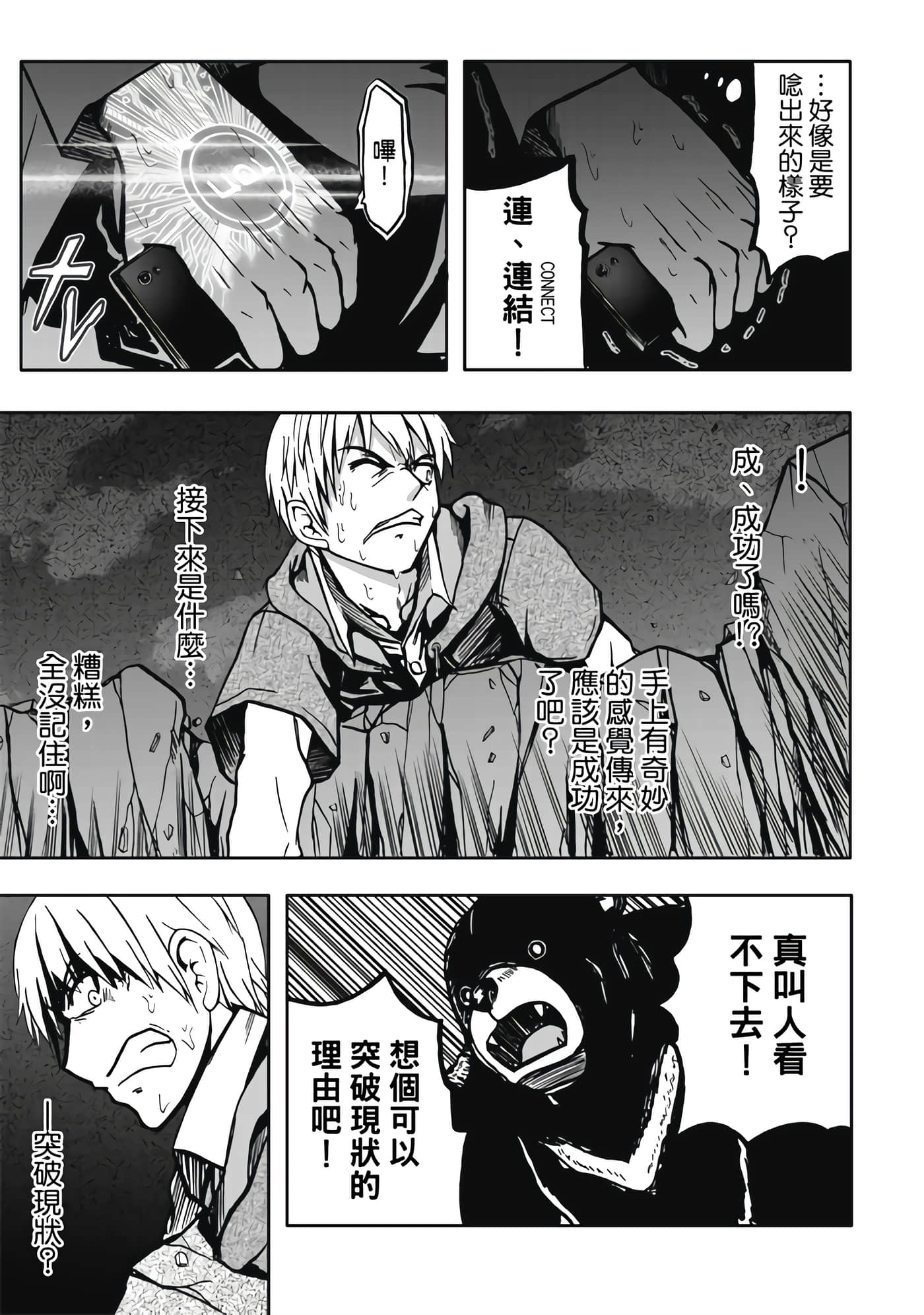 第 1 卷 第 31 页