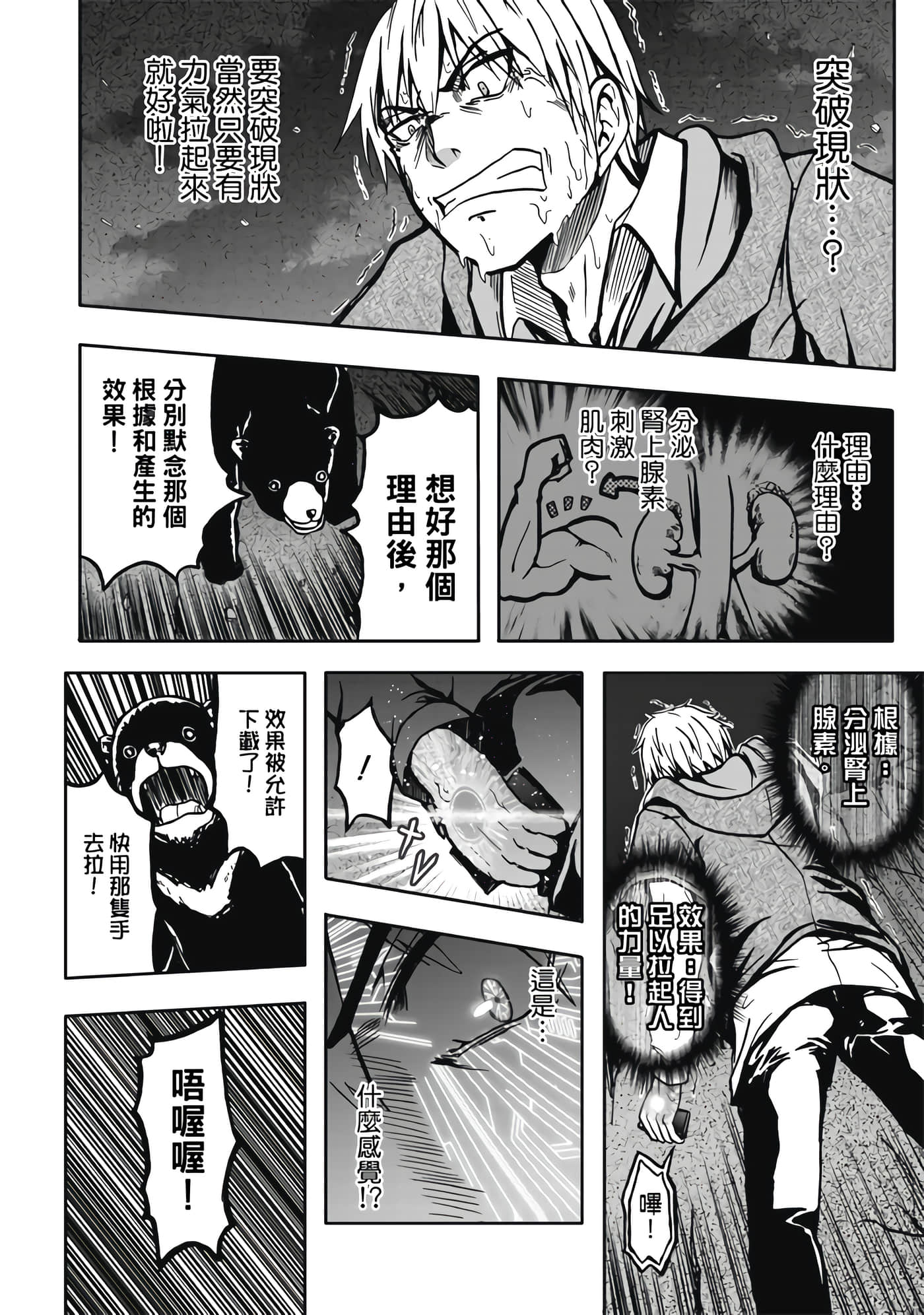 第 1 卷 第 32 页