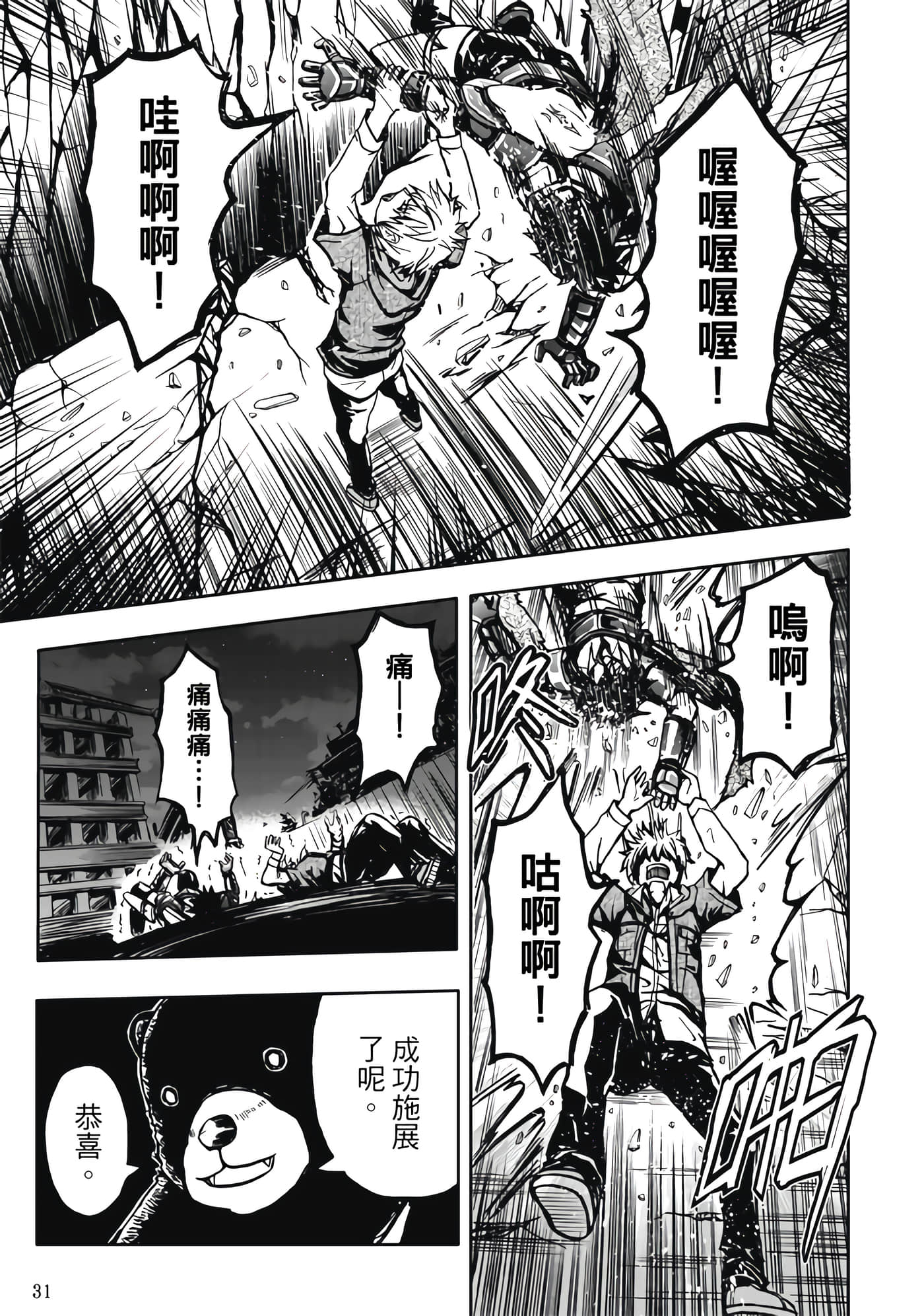 第 1 卷 第 33 页