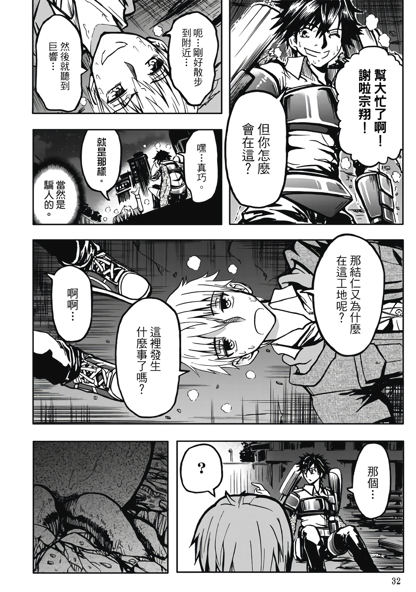 第 1 卷 第 34 页