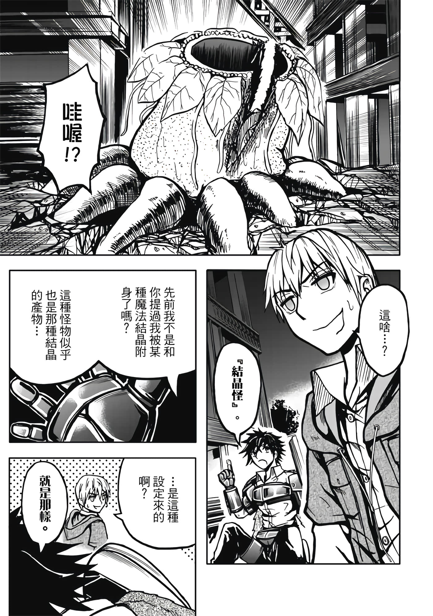 第 1 卷 第 35 页