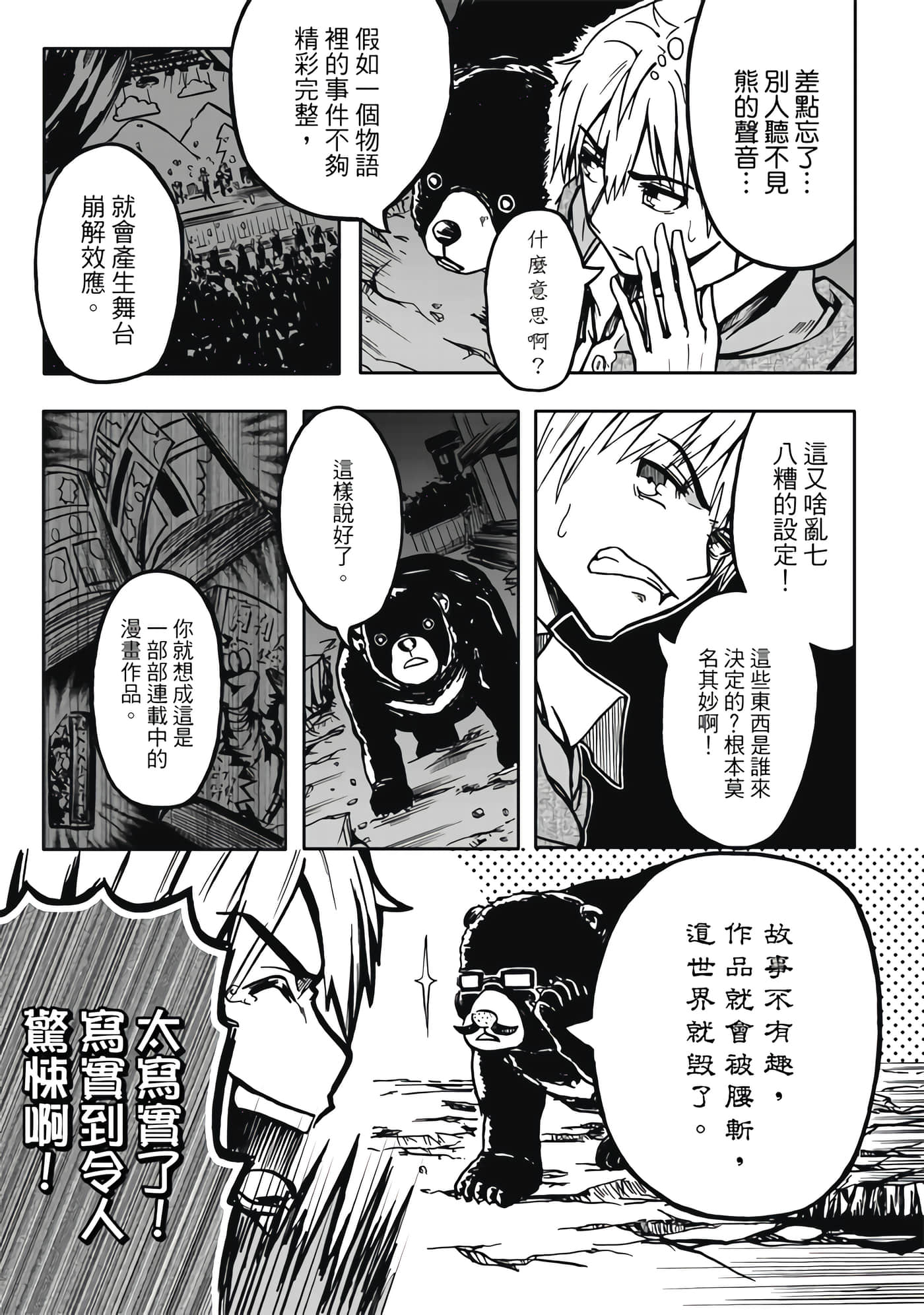 第 1 卷 第 37 页