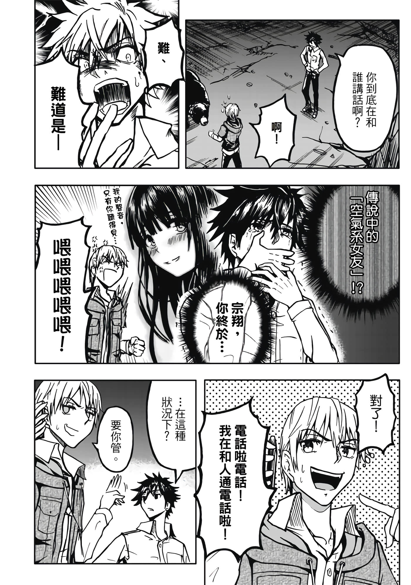 第 1 卷 第 38 页