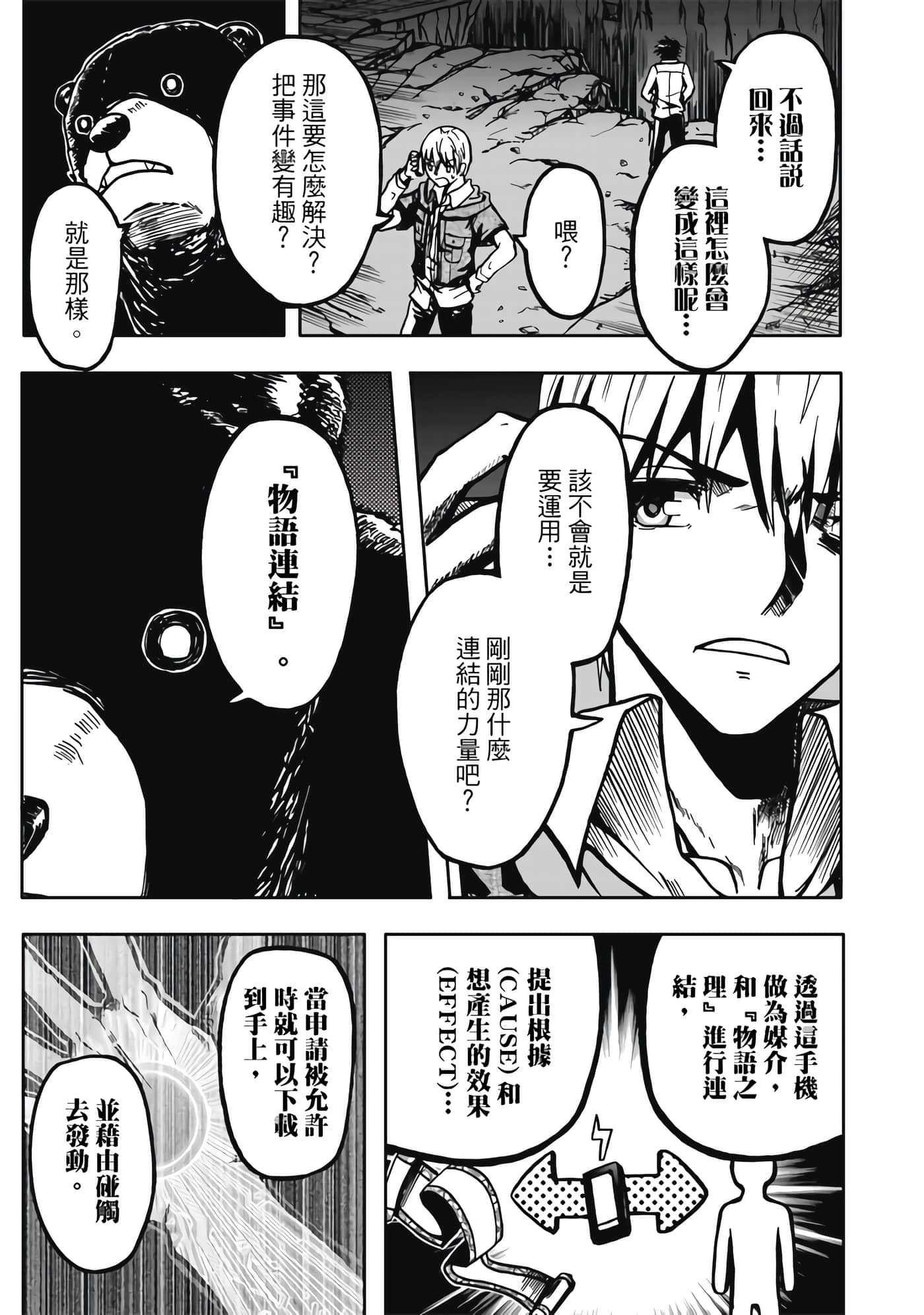 第 1 卷 第 39 页