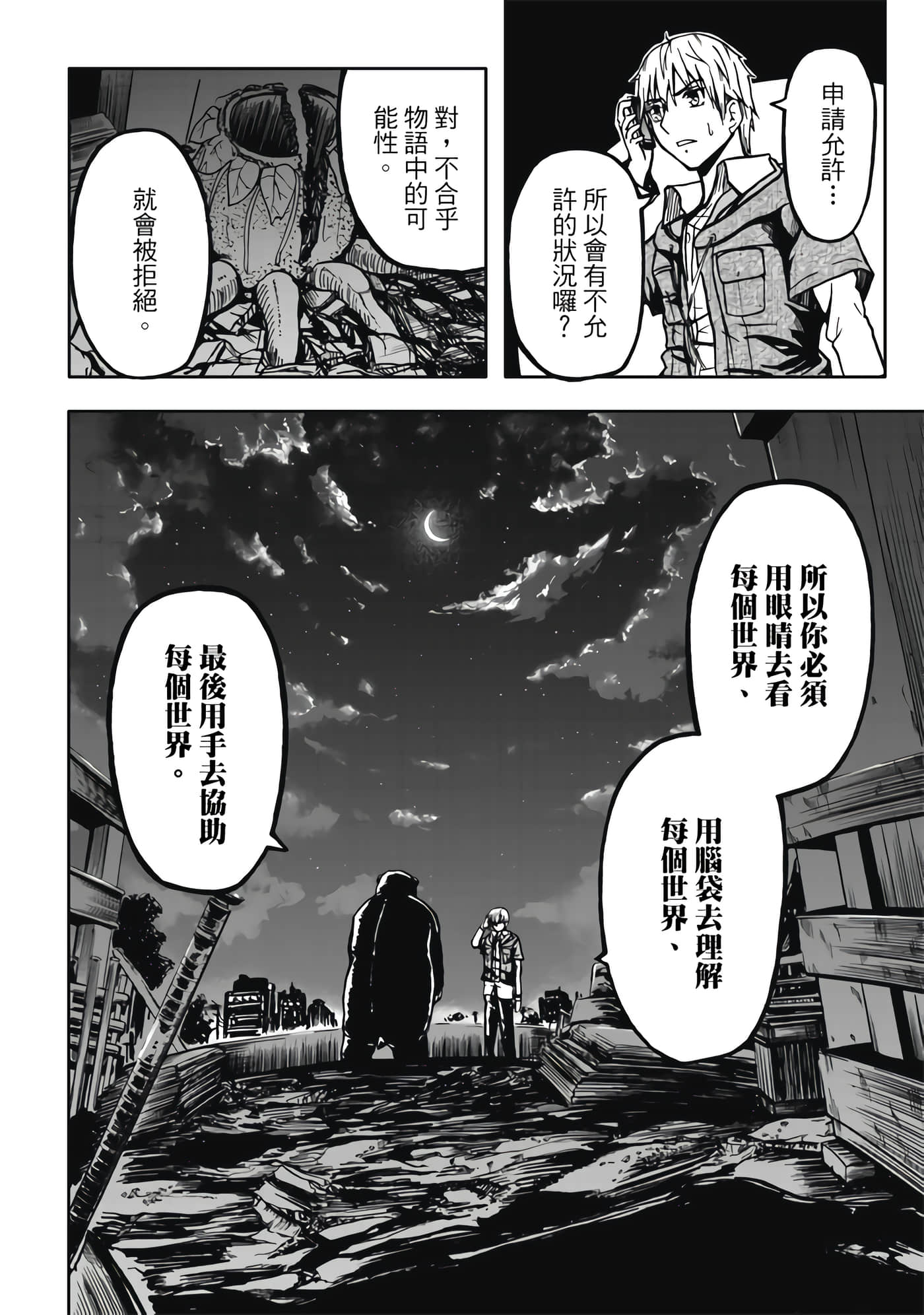 第 1 卷 第 40 页