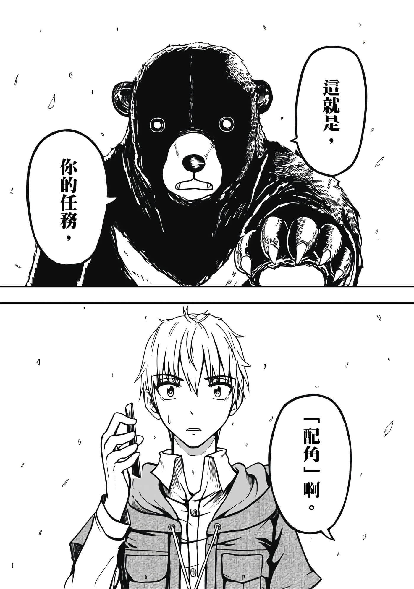 第 1 卷 第 41 页