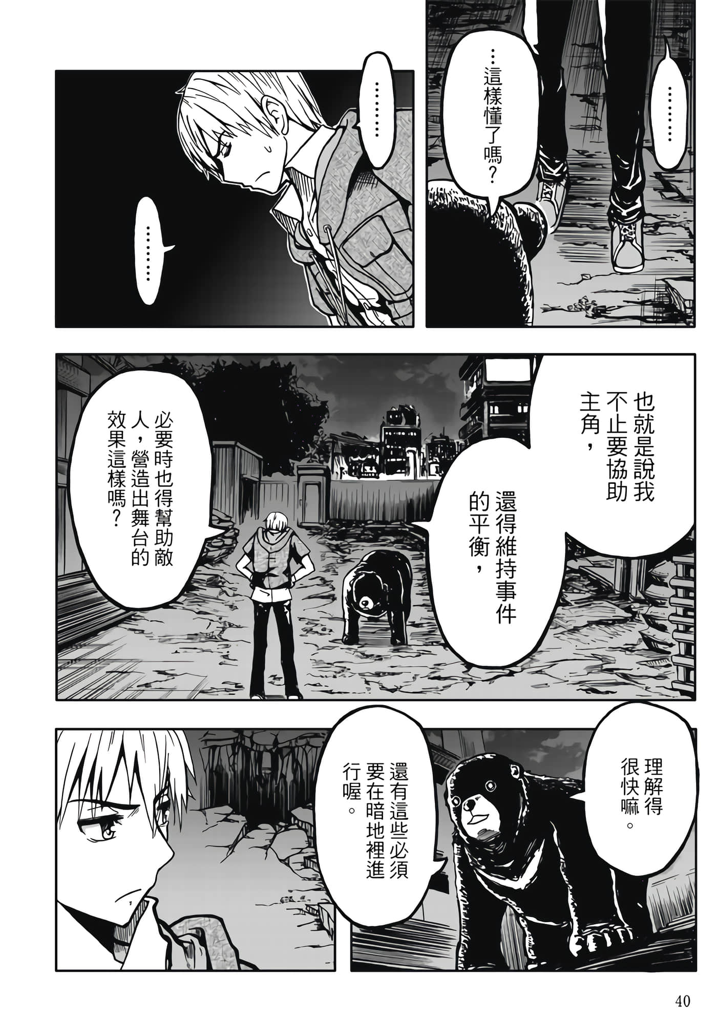 第 1 卷 第 42 页