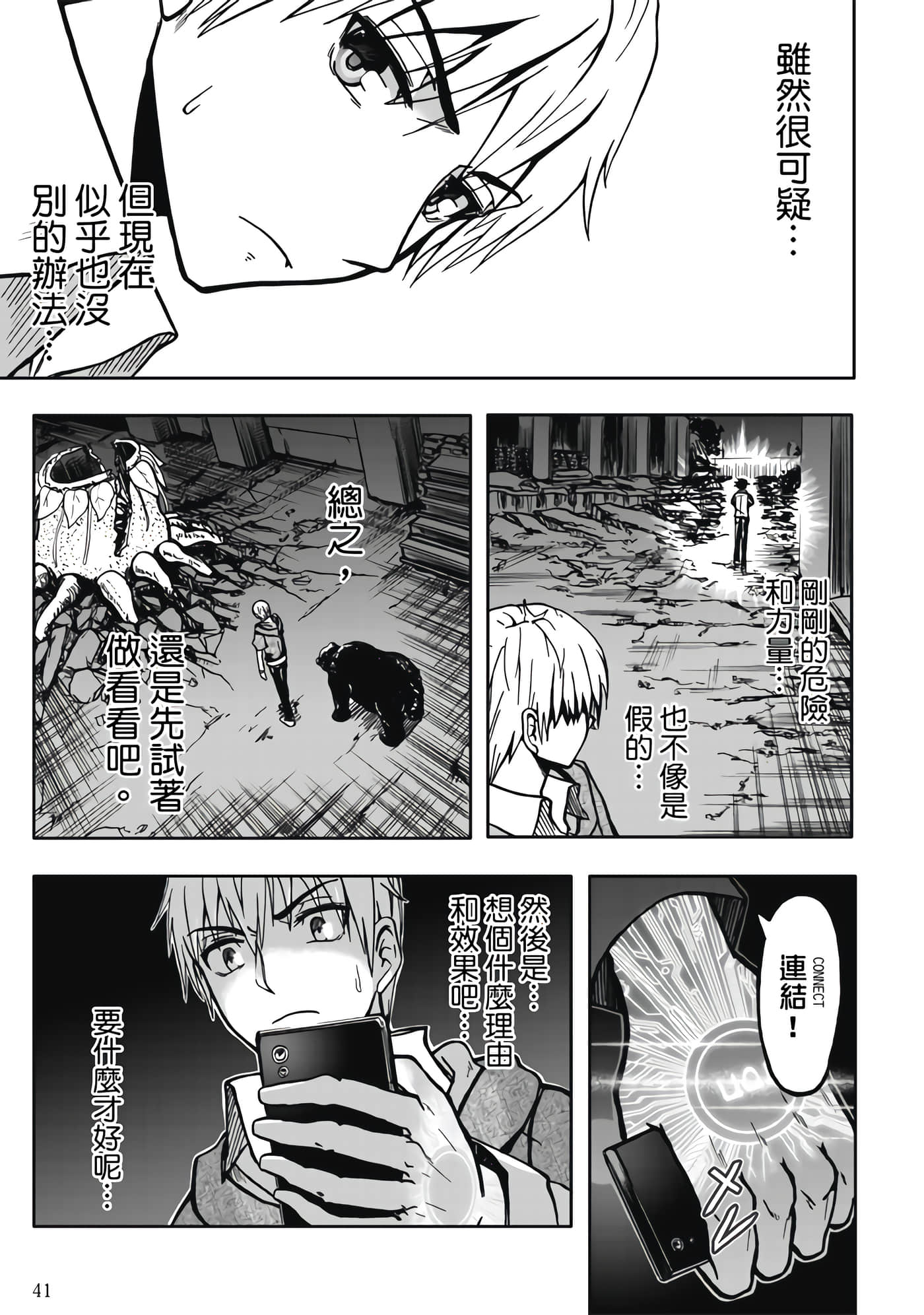 第 1 卷 第 43 页