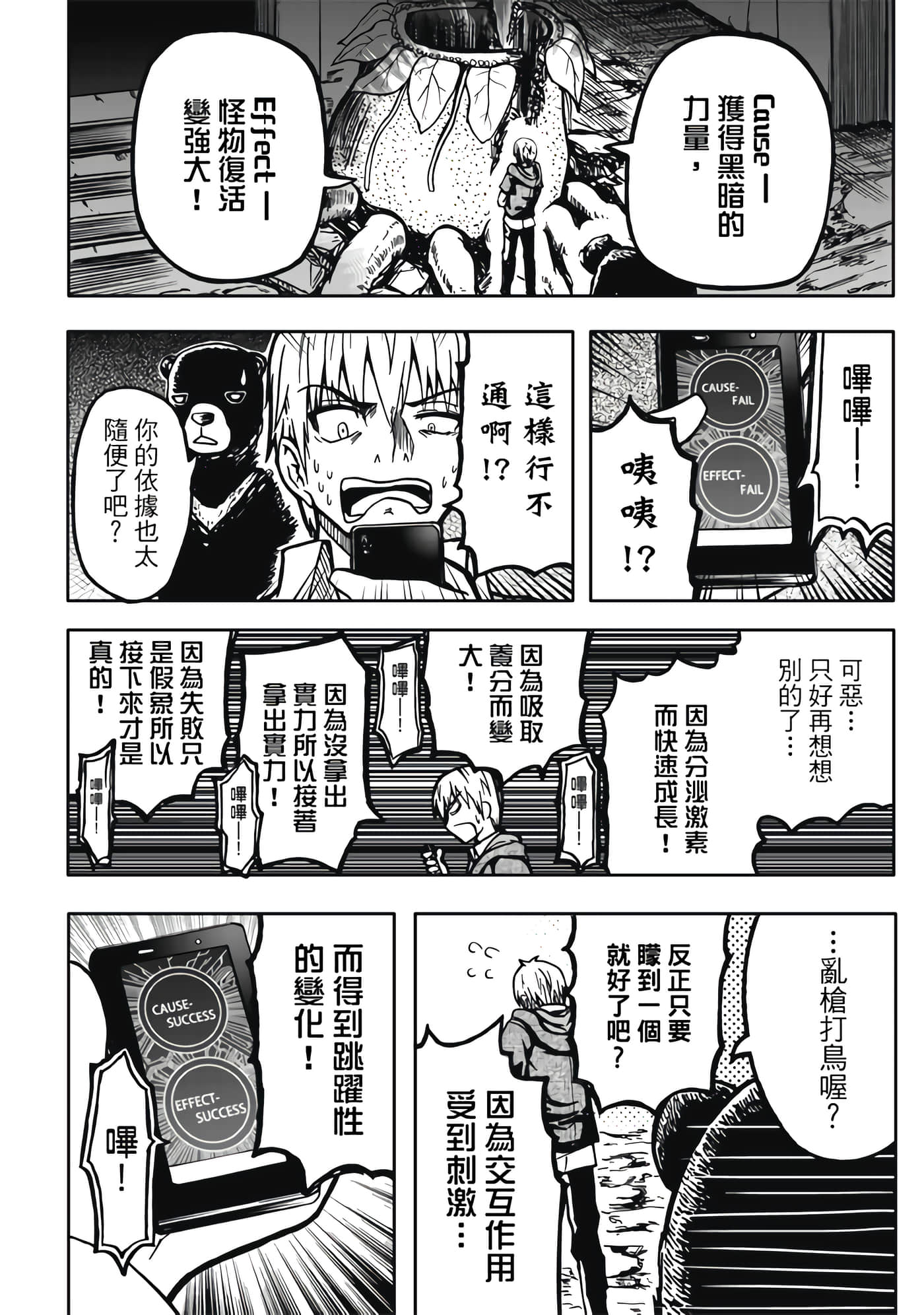 第 1 卷 第 44 页