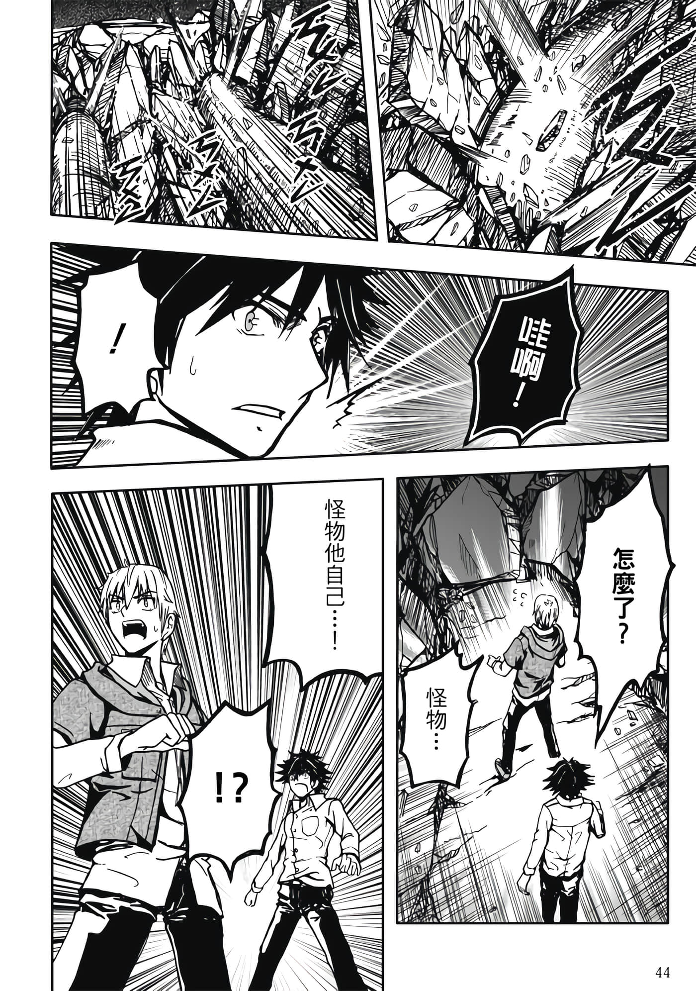 第 1 卷 第 46 页