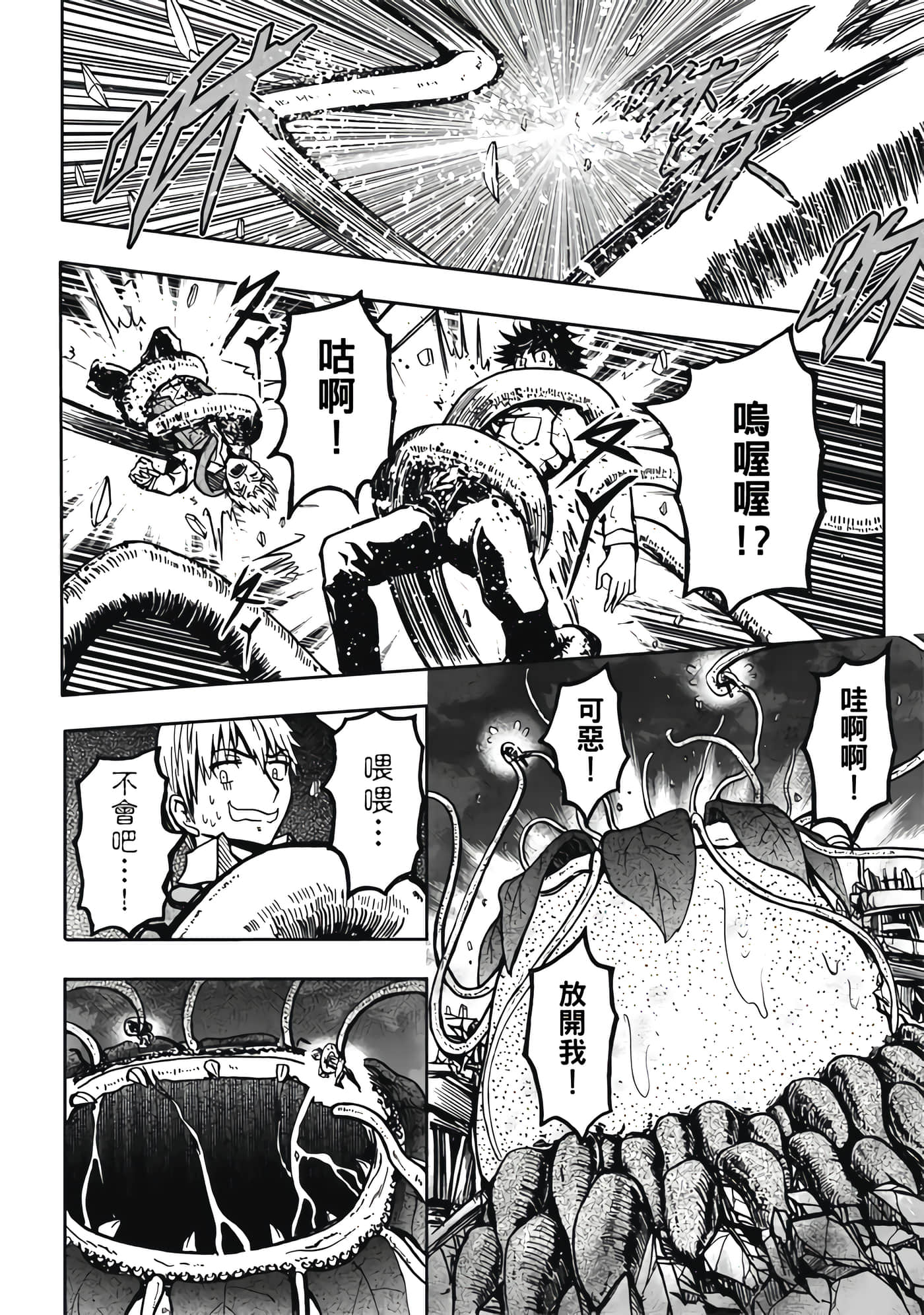 第 1 卷 第 48 页