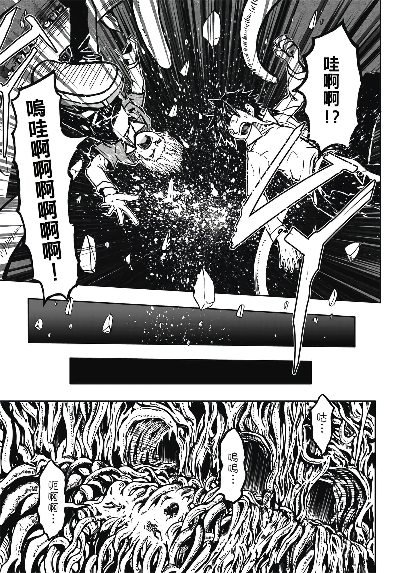 第 1 卷 第 49 页