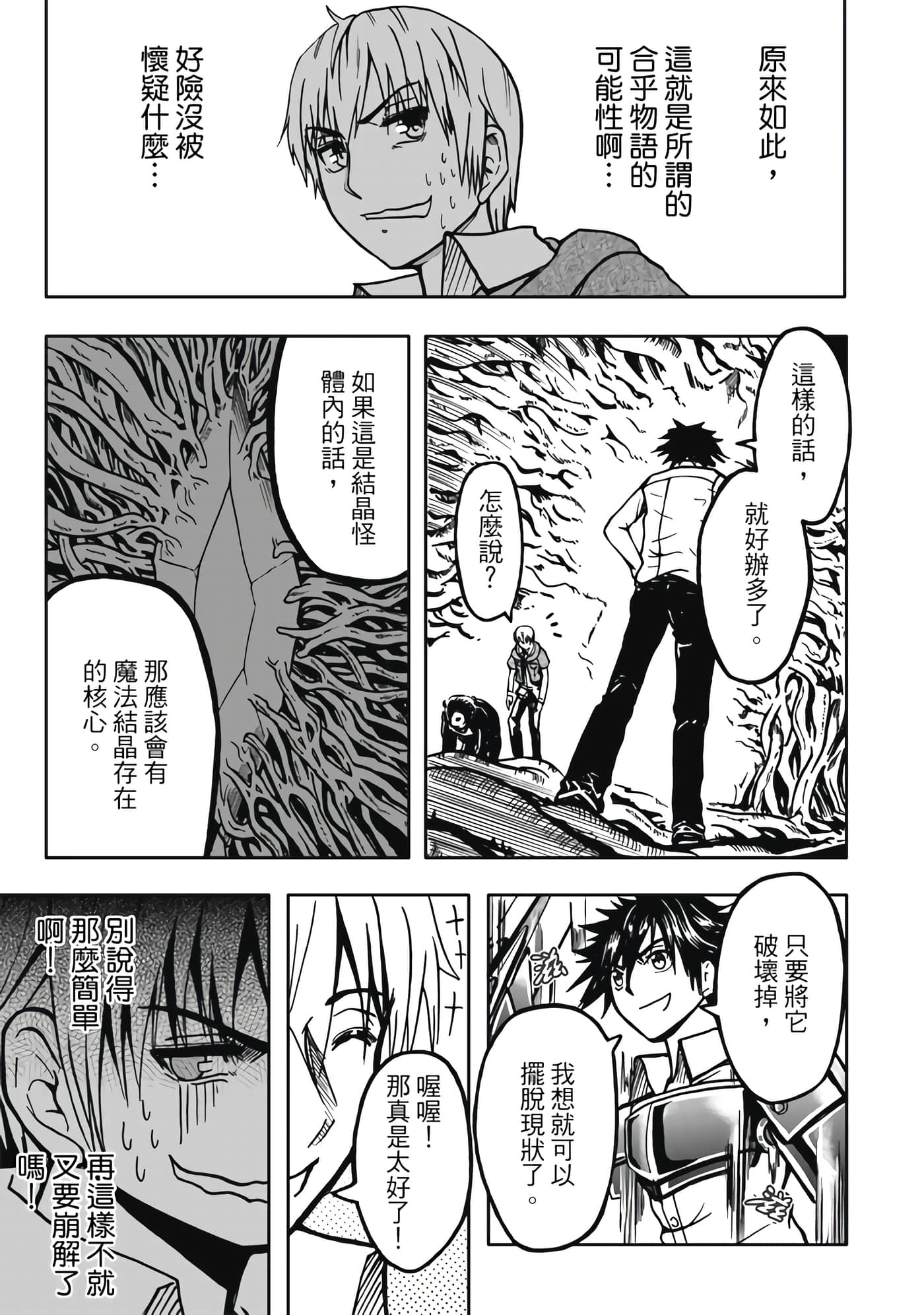 第 1 卷 第 51 页