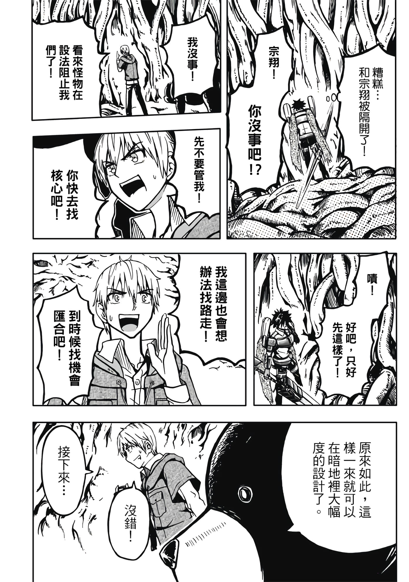 第 1 卷 第 54 页