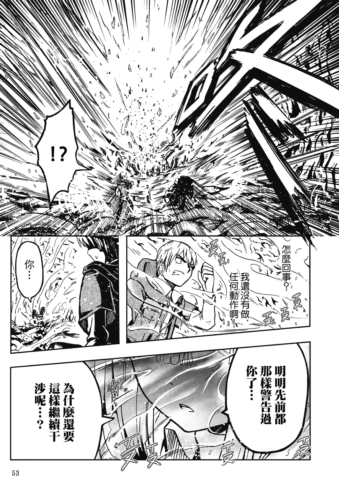 第 1 卷 第 55 页