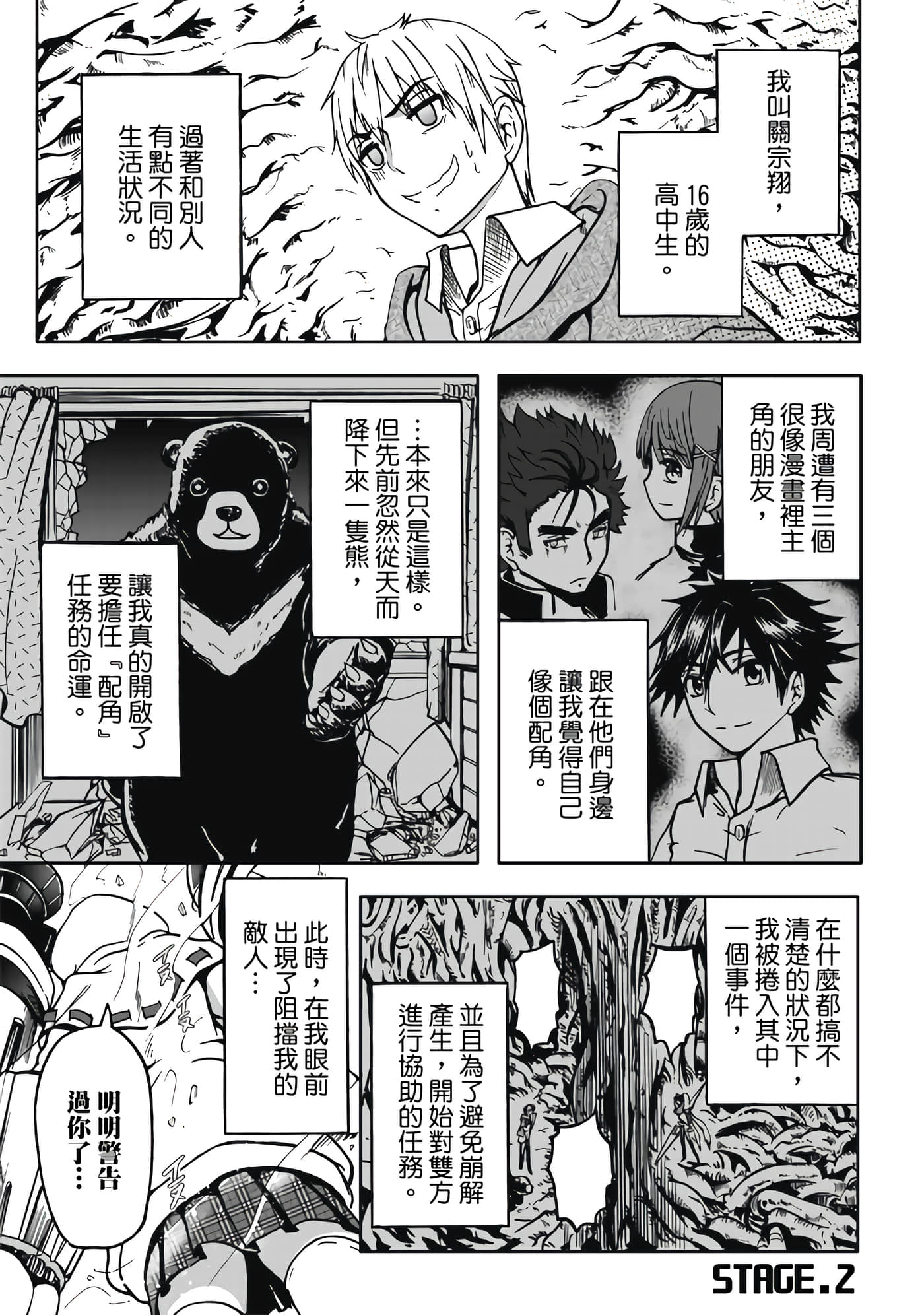 第 1 卷 第 57 页
