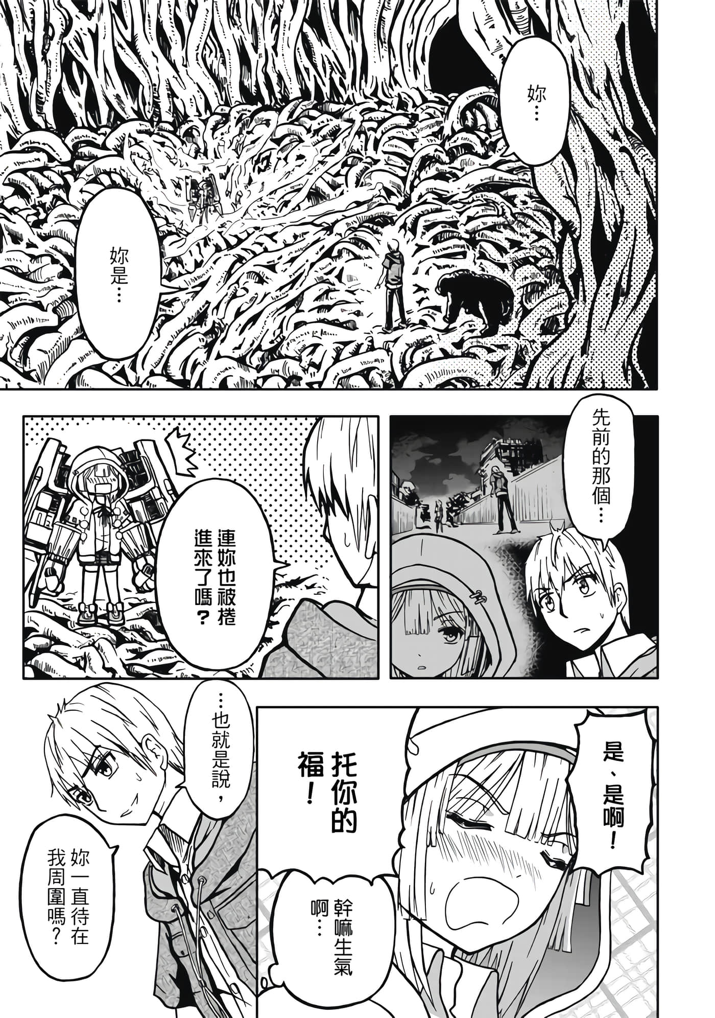 第 1 卷 第 59 页