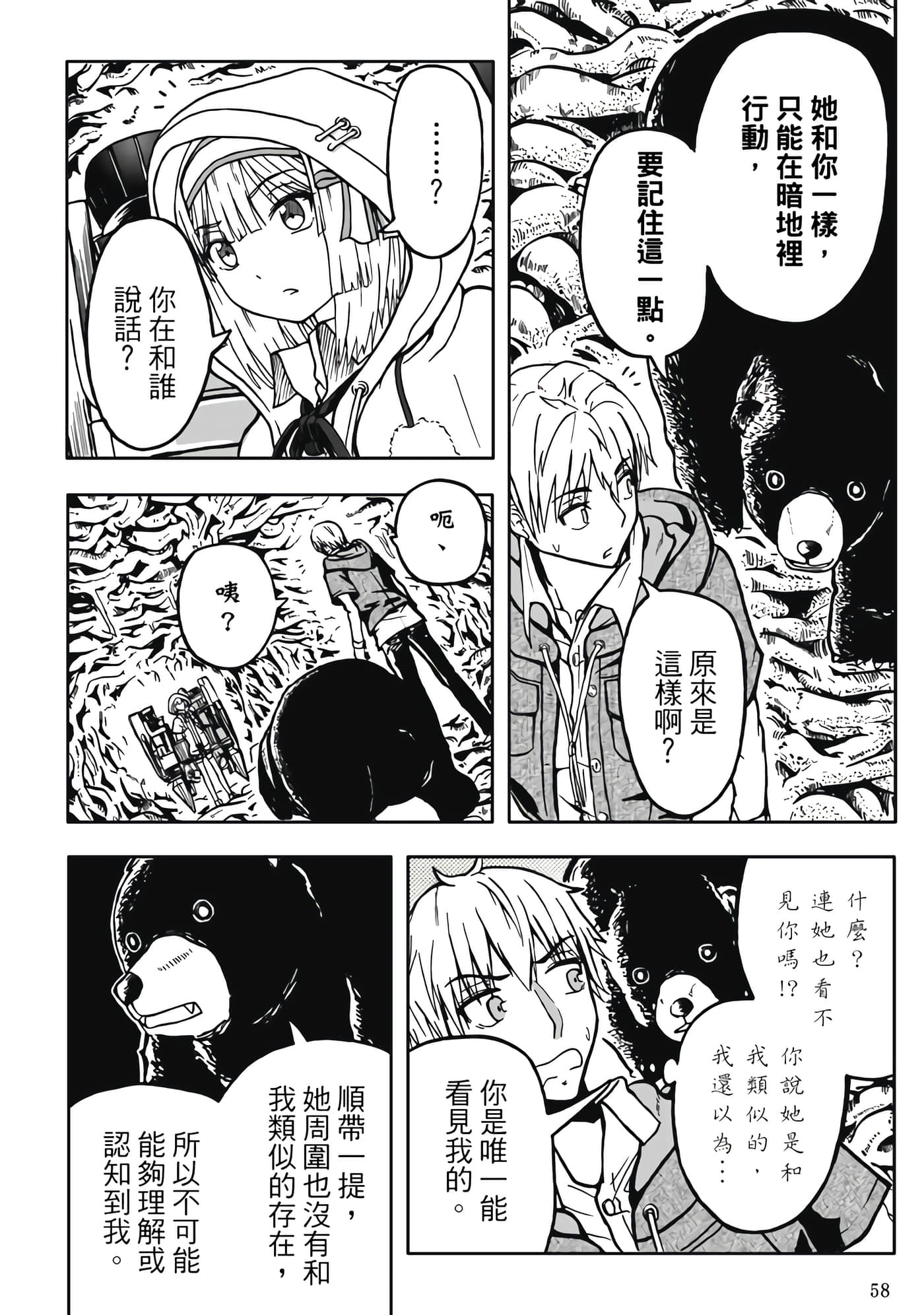 第 1 卷 第 60 页