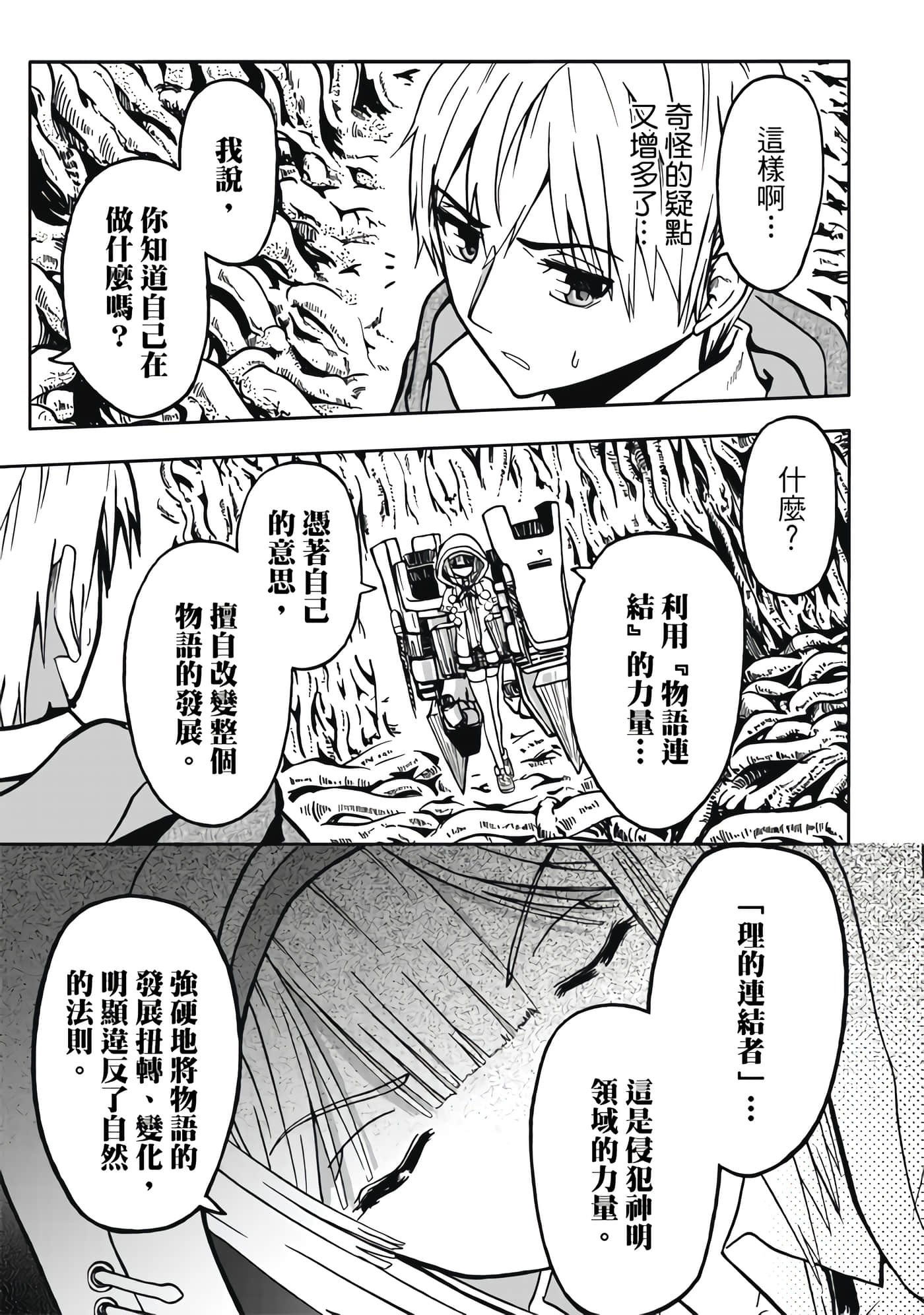 第 1 卷 第 61 页