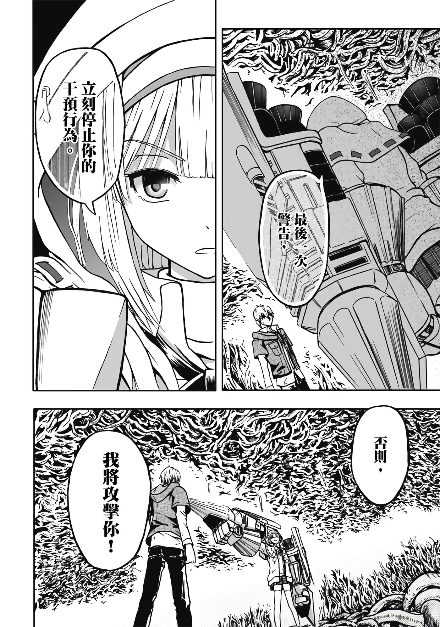 第 1 卷 第 62 页