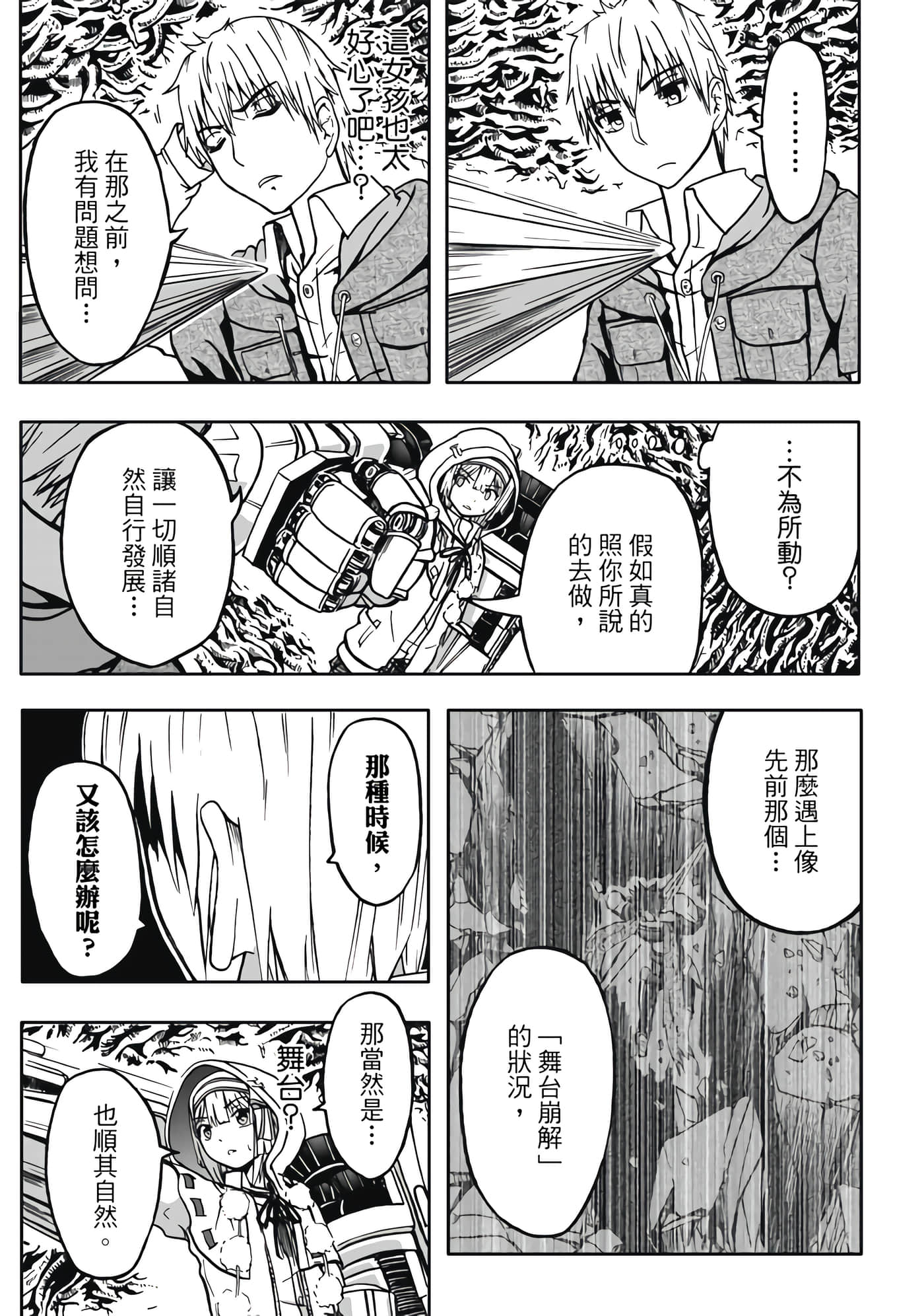 第 1 卷 第 63 页