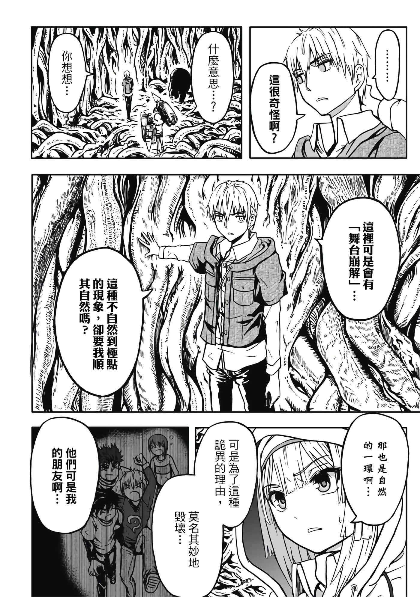 第 1 卷 第 64 页