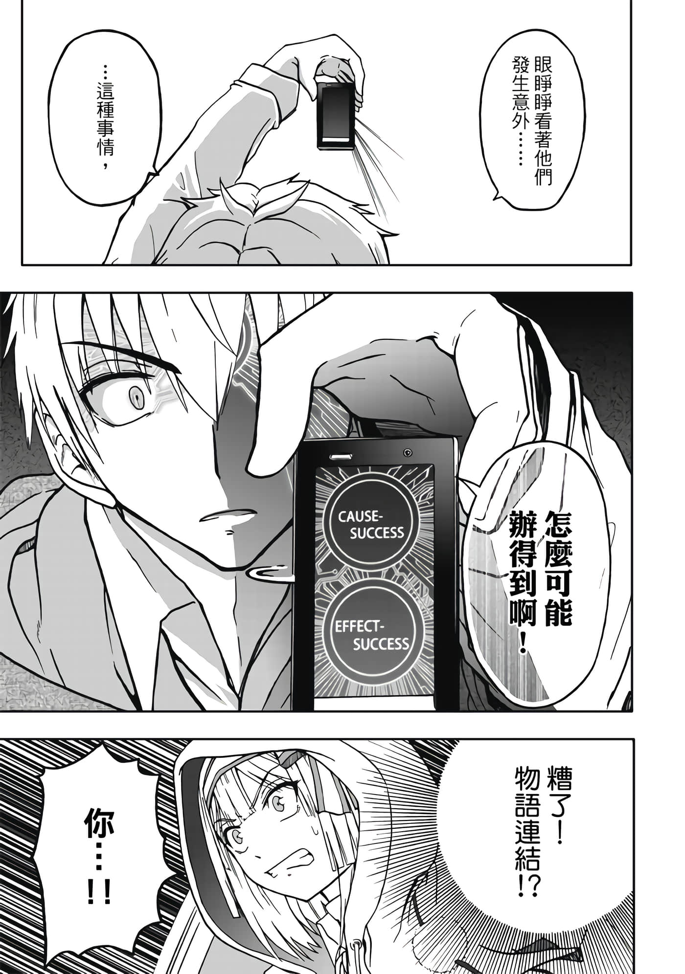 第 1 卷 第 65 页