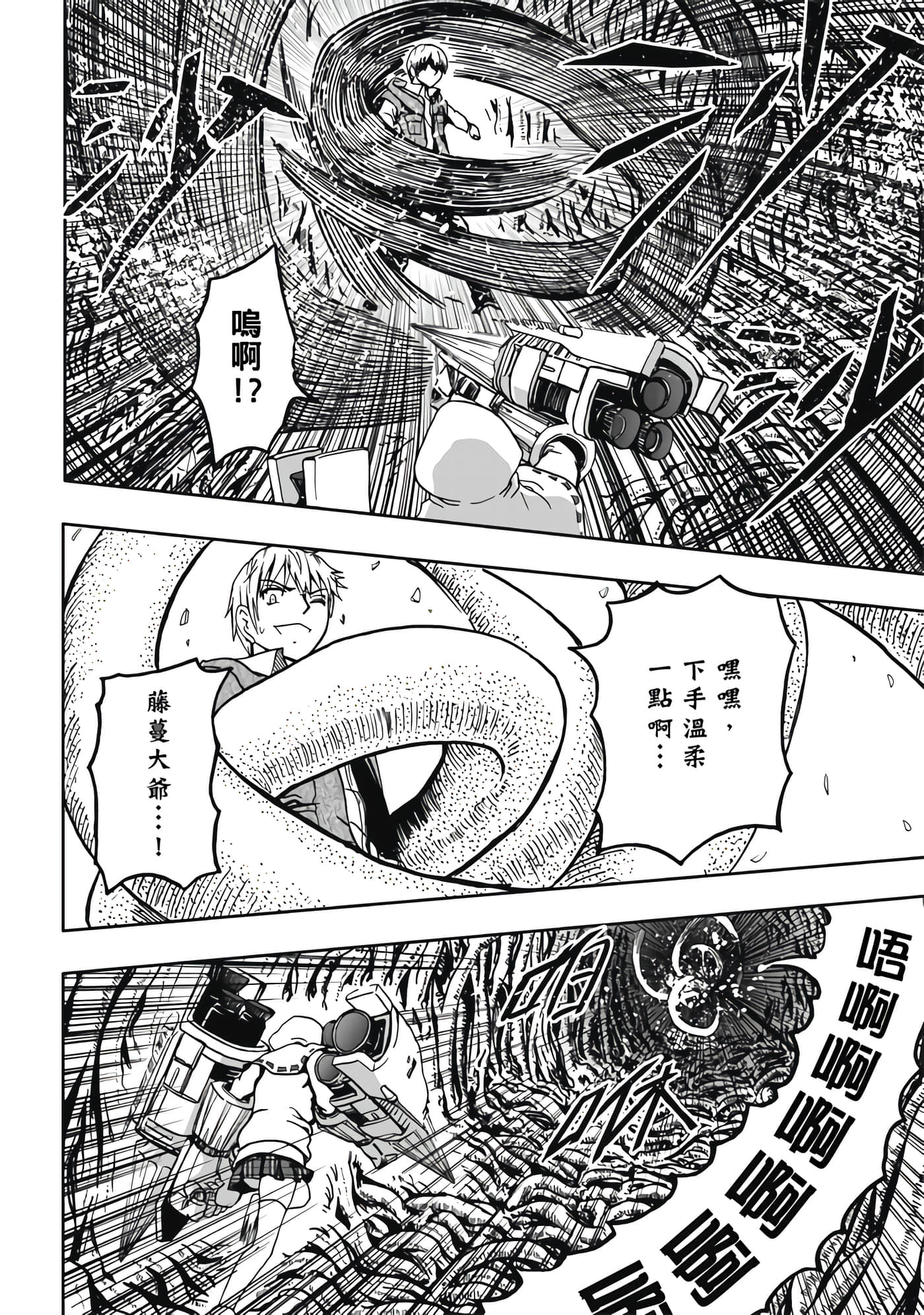 第 1 卷 第 66 页