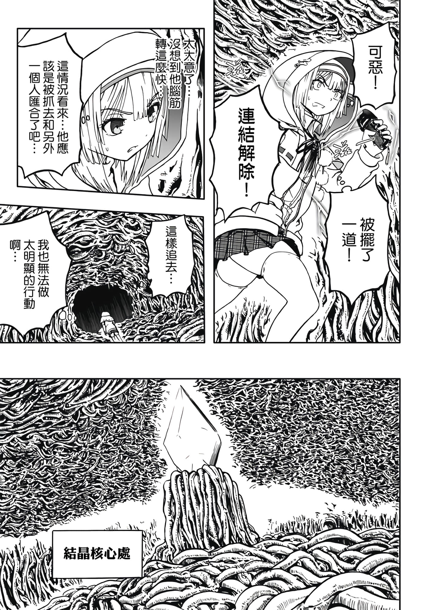 第 1 卷 第 67 页