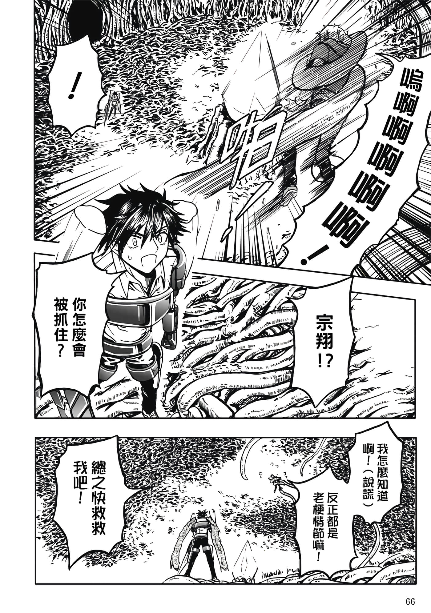第 1 卷 第 68 页