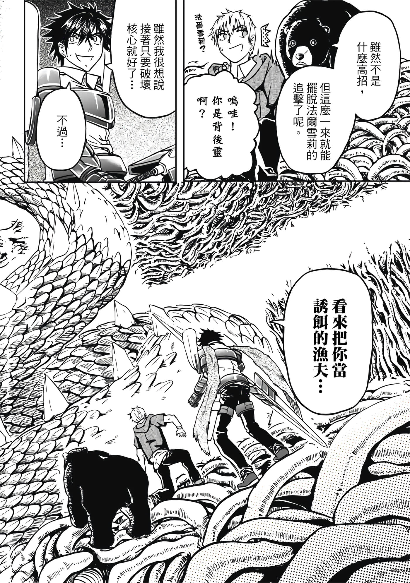 第 1 卷 第 70 页