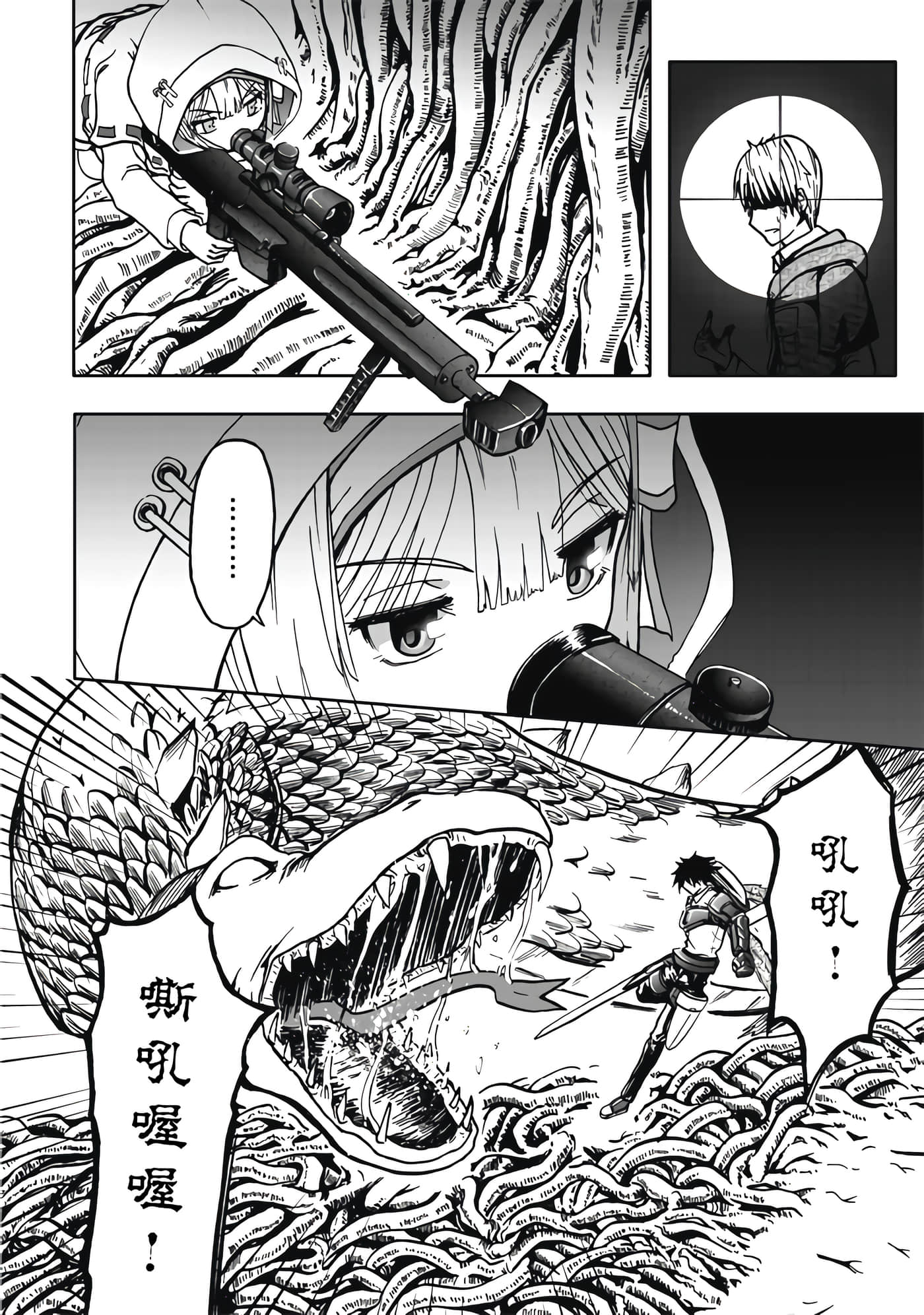 第 1 卷 第 74 页