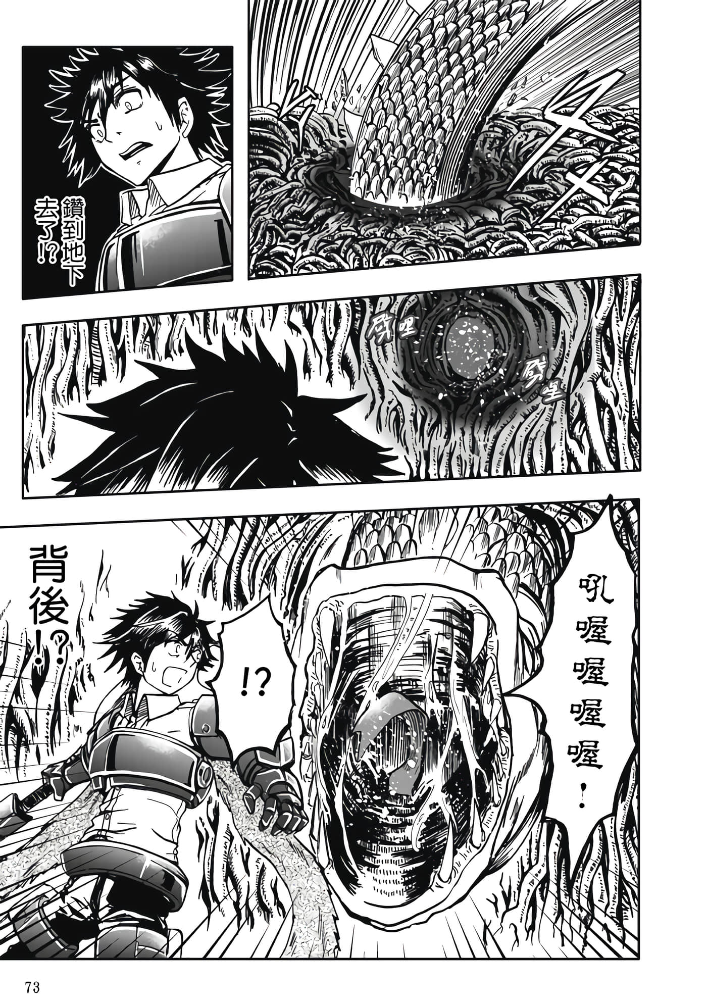 第 1 卷 第 75 页