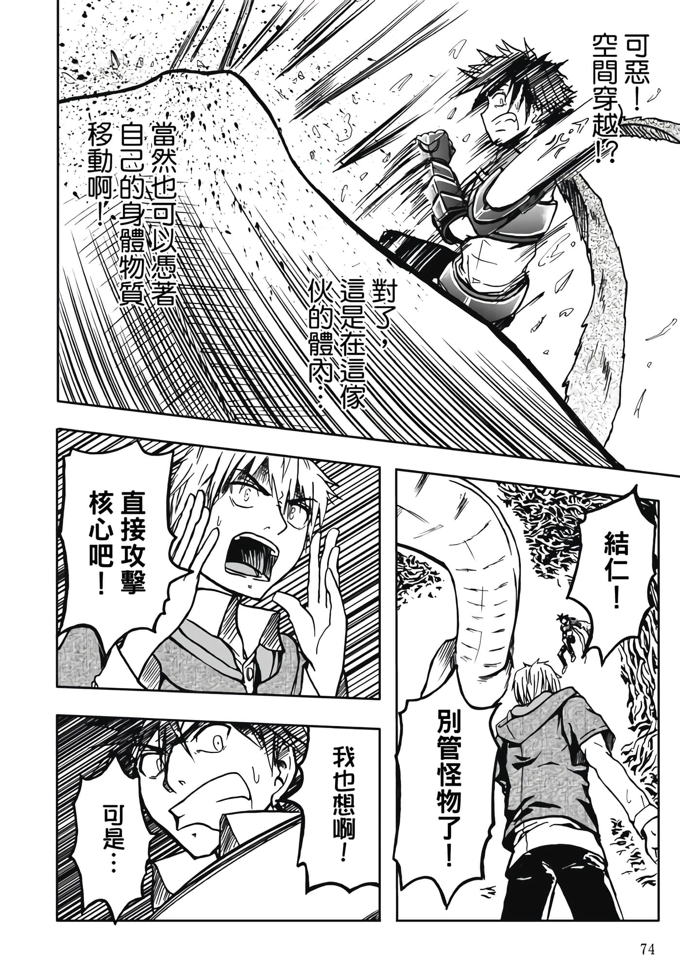 第 1 卷 第 76 页