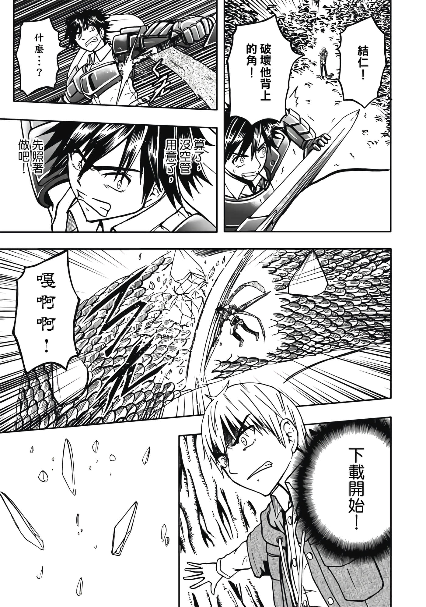 第 1 卷 第 79 页