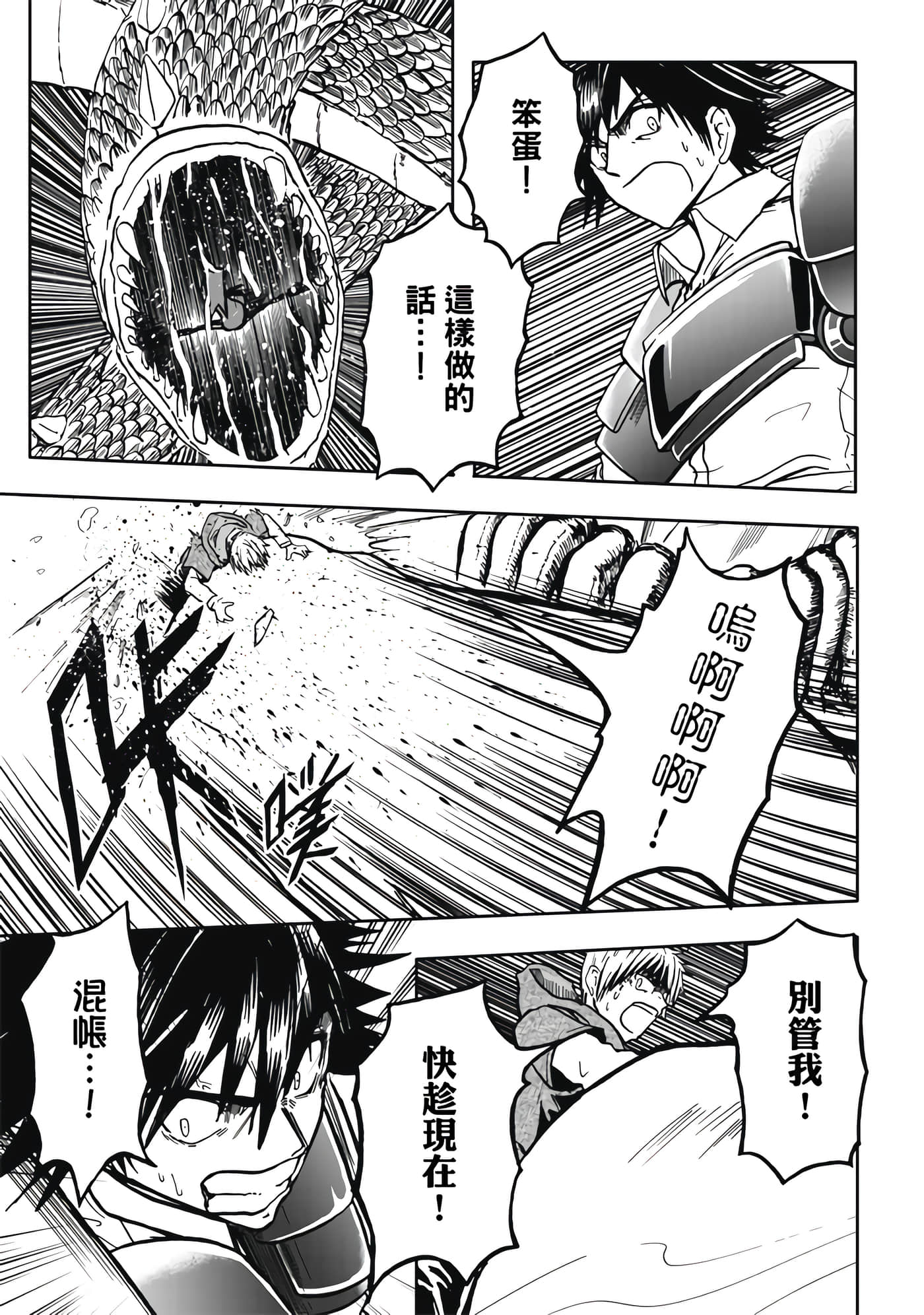 第 1 卷 第 81 页