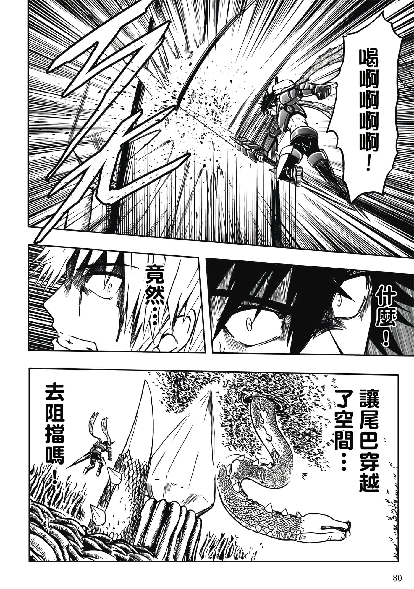 第 1 卷 第 82 页