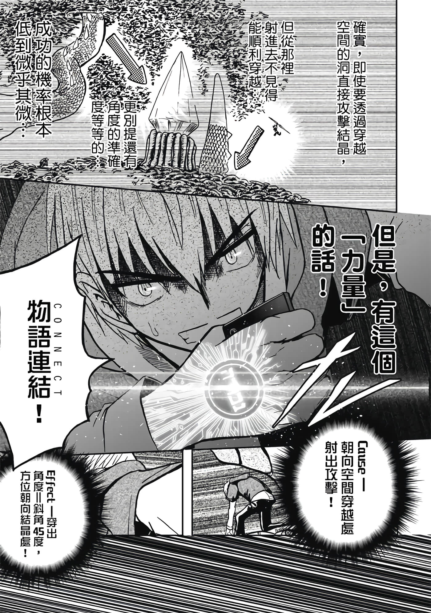 第 1 卷 第 85 页