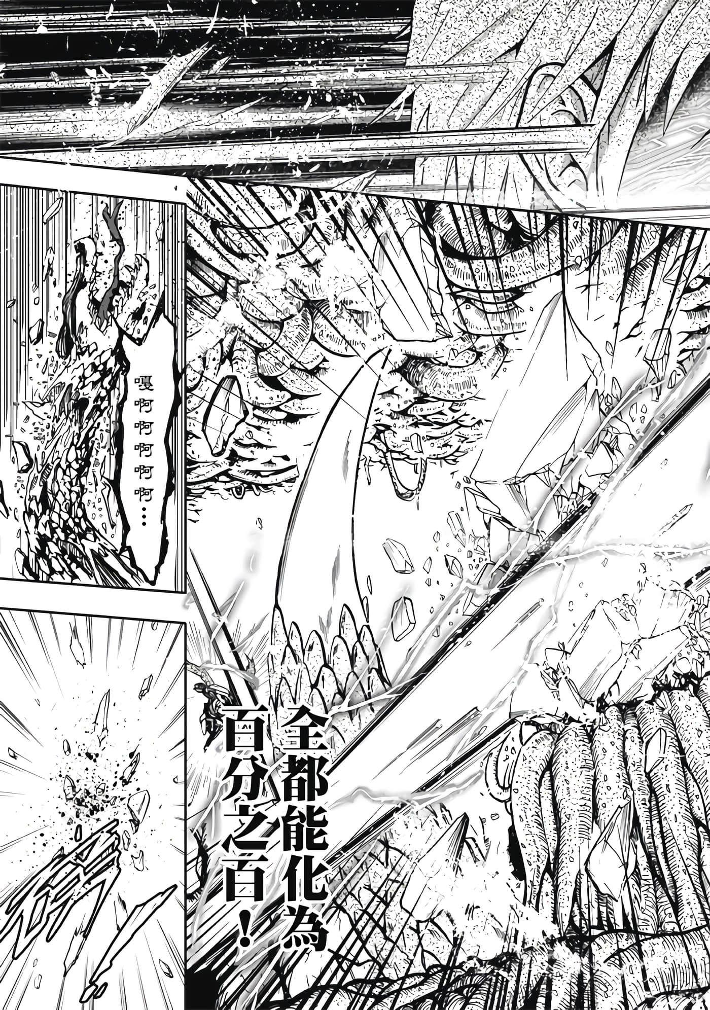 第 1 卷 第 87 页