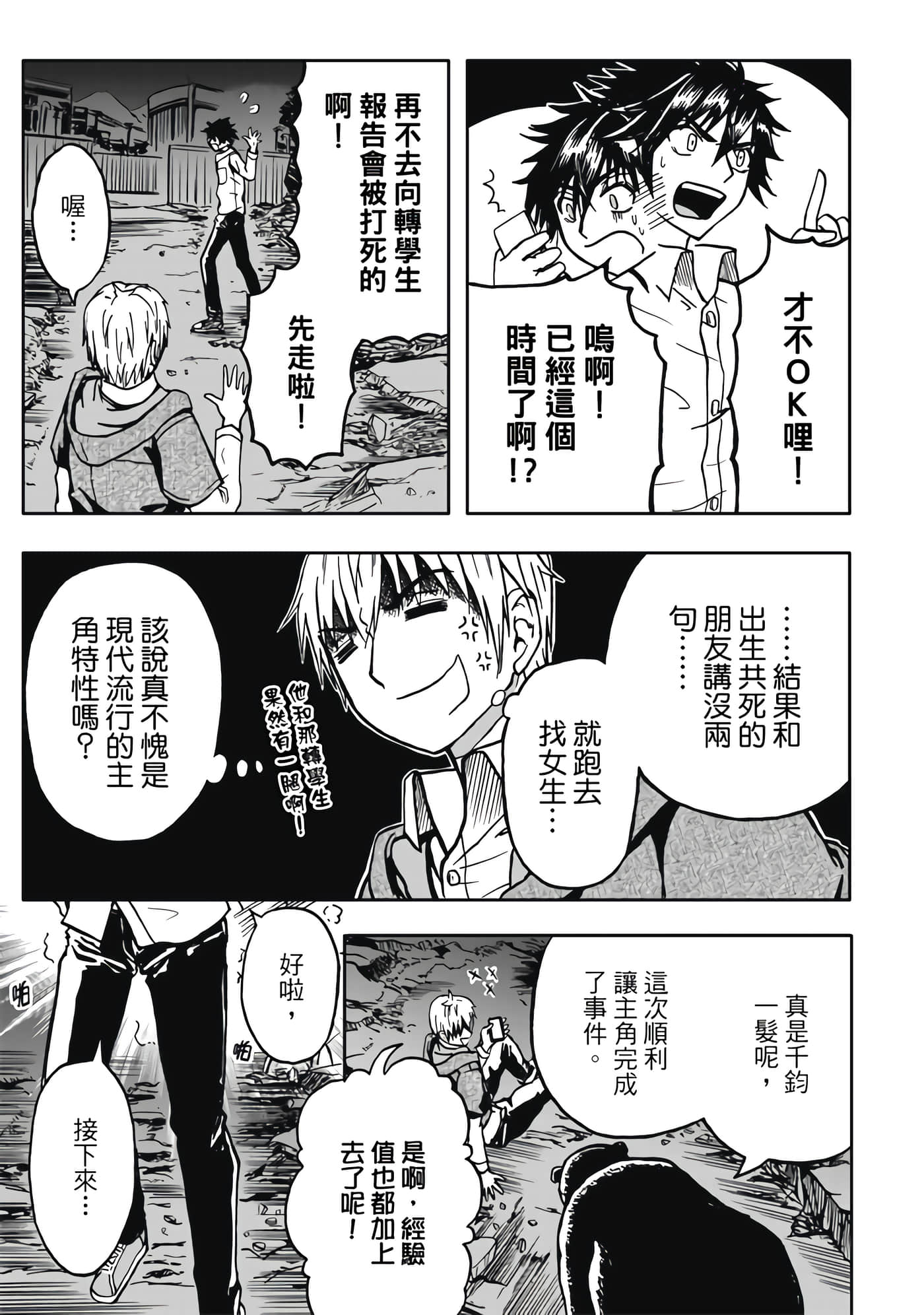 第 1 卷 第 89 页