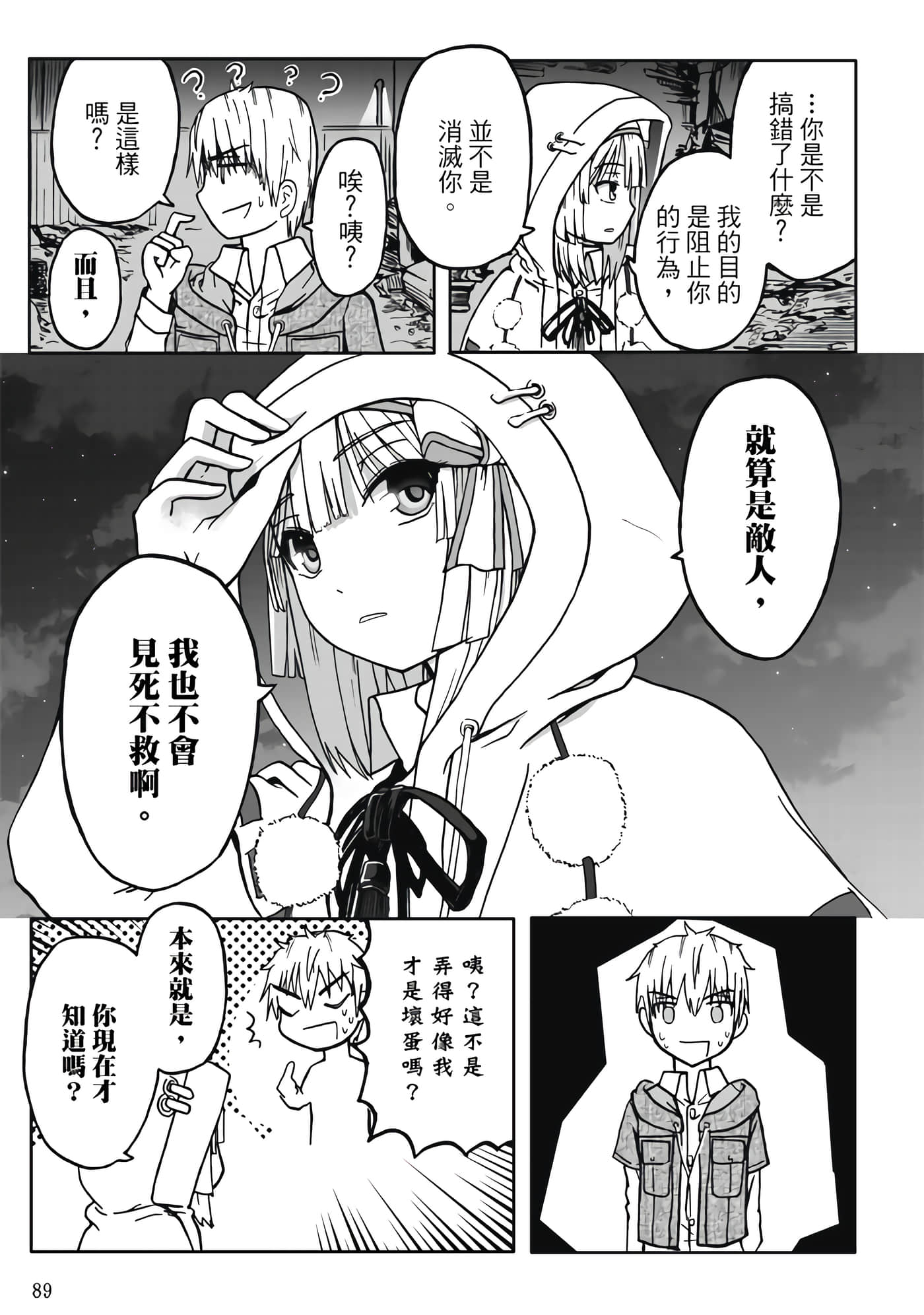 第 1 卷 第 91 页