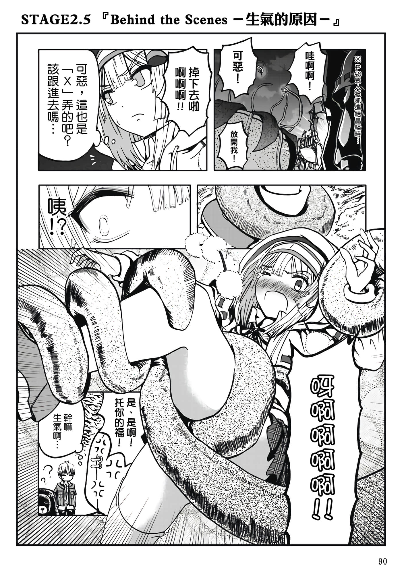 第 1 卷 第 92 页