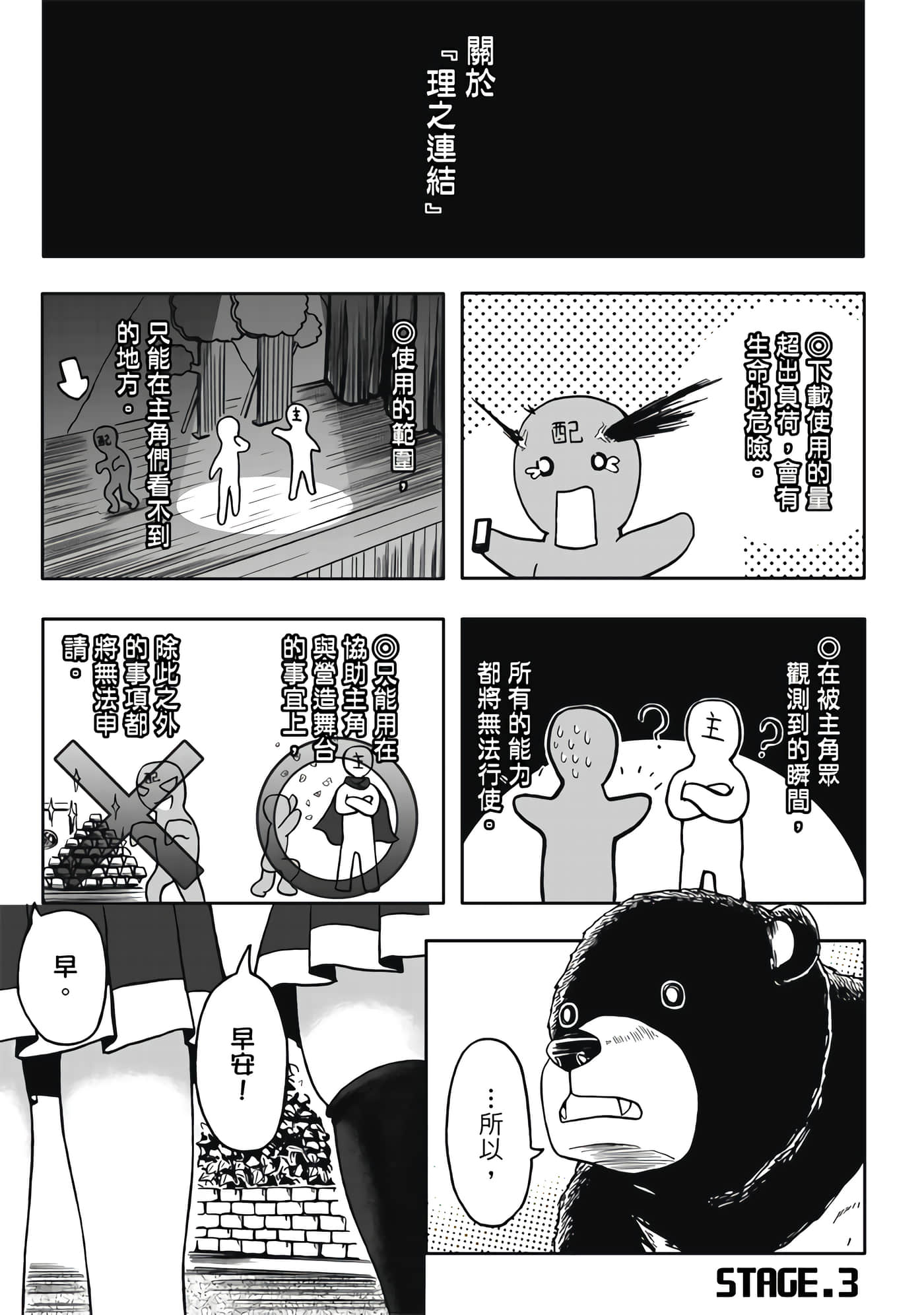 第 1 卷 第 93 页