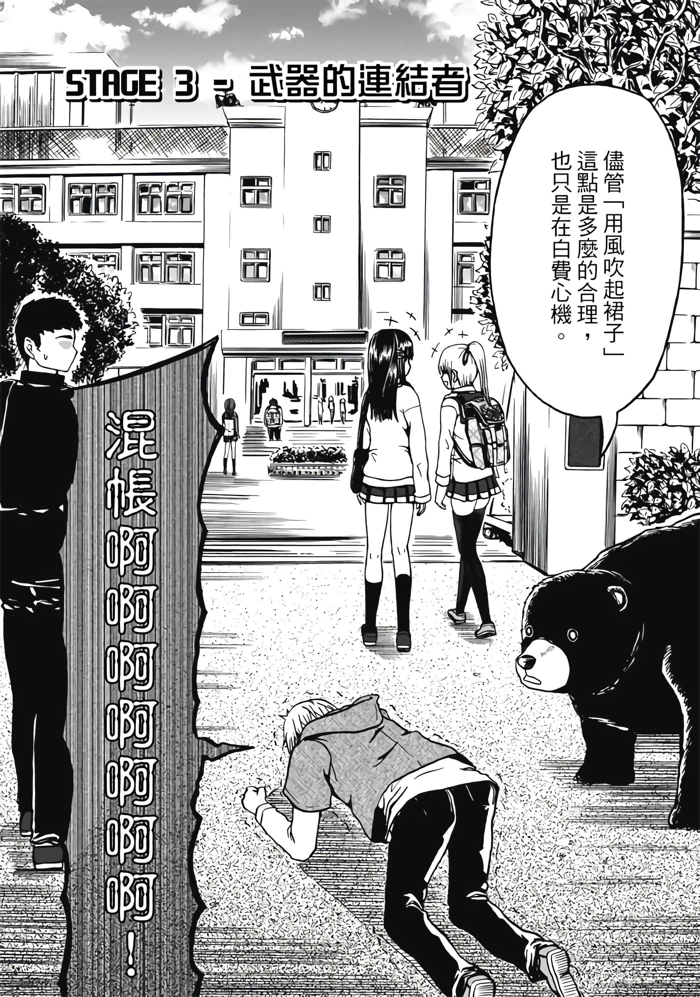 第 1 卷 第 94 页